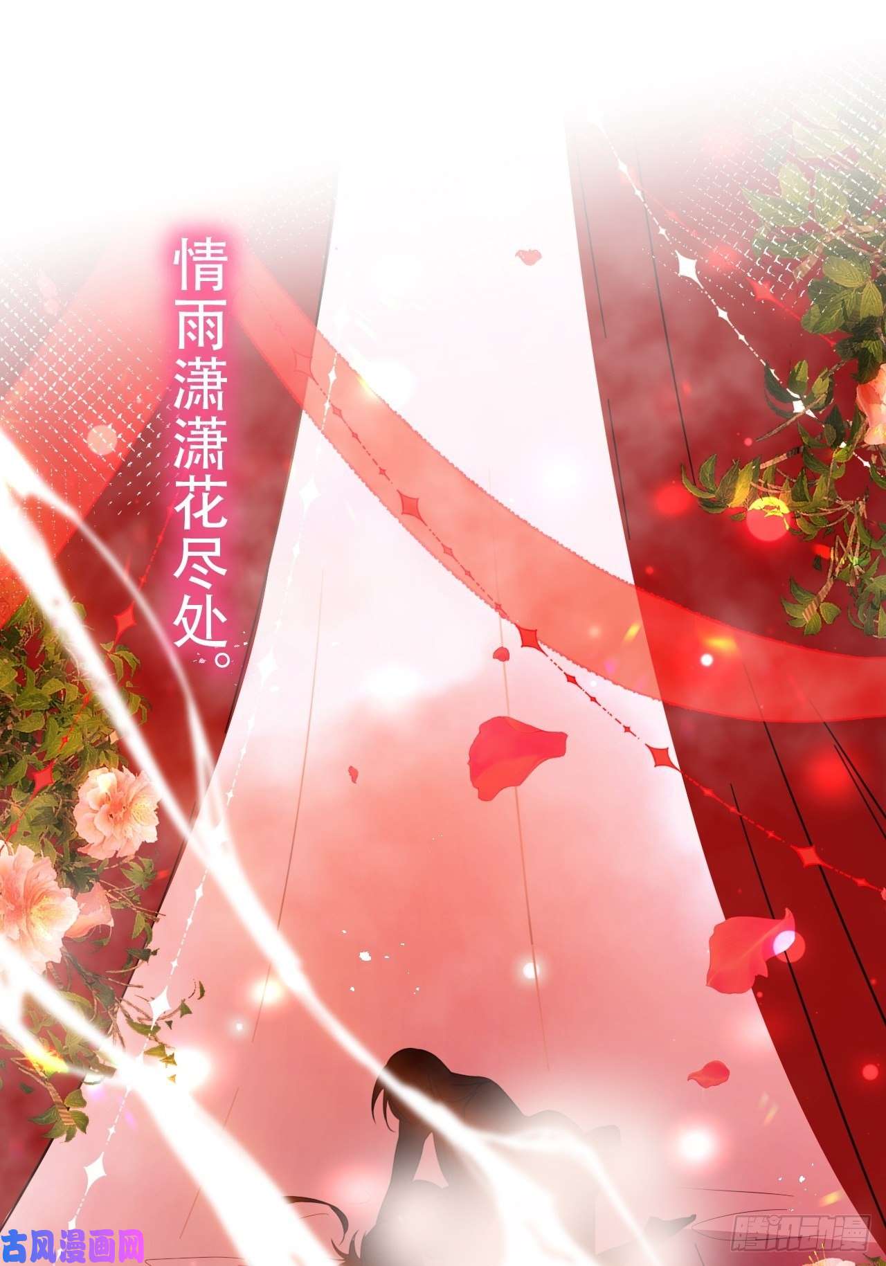 海王奶奶三千宠弦音断·贰