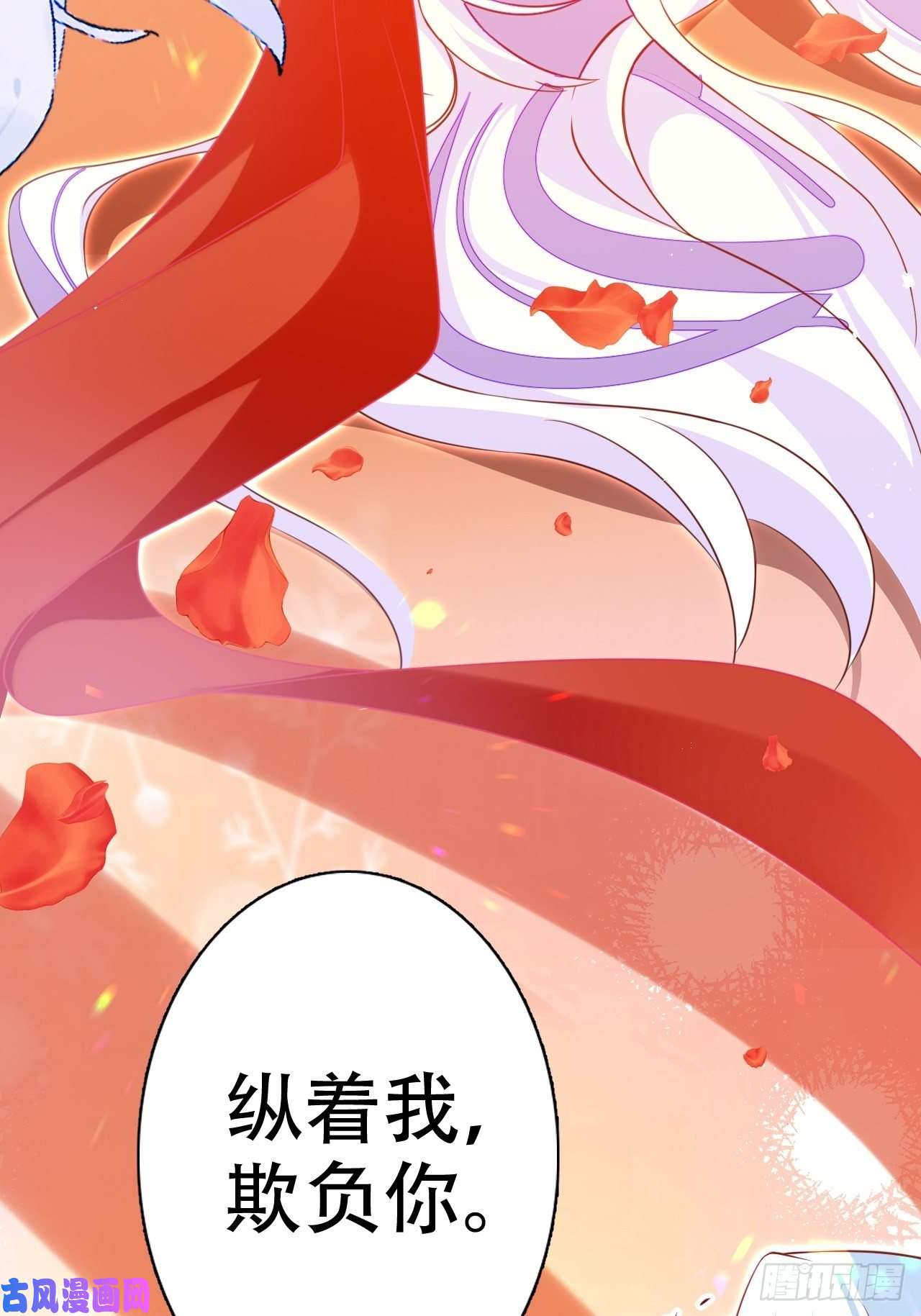 海王奶奶三千宠弦音断·贰