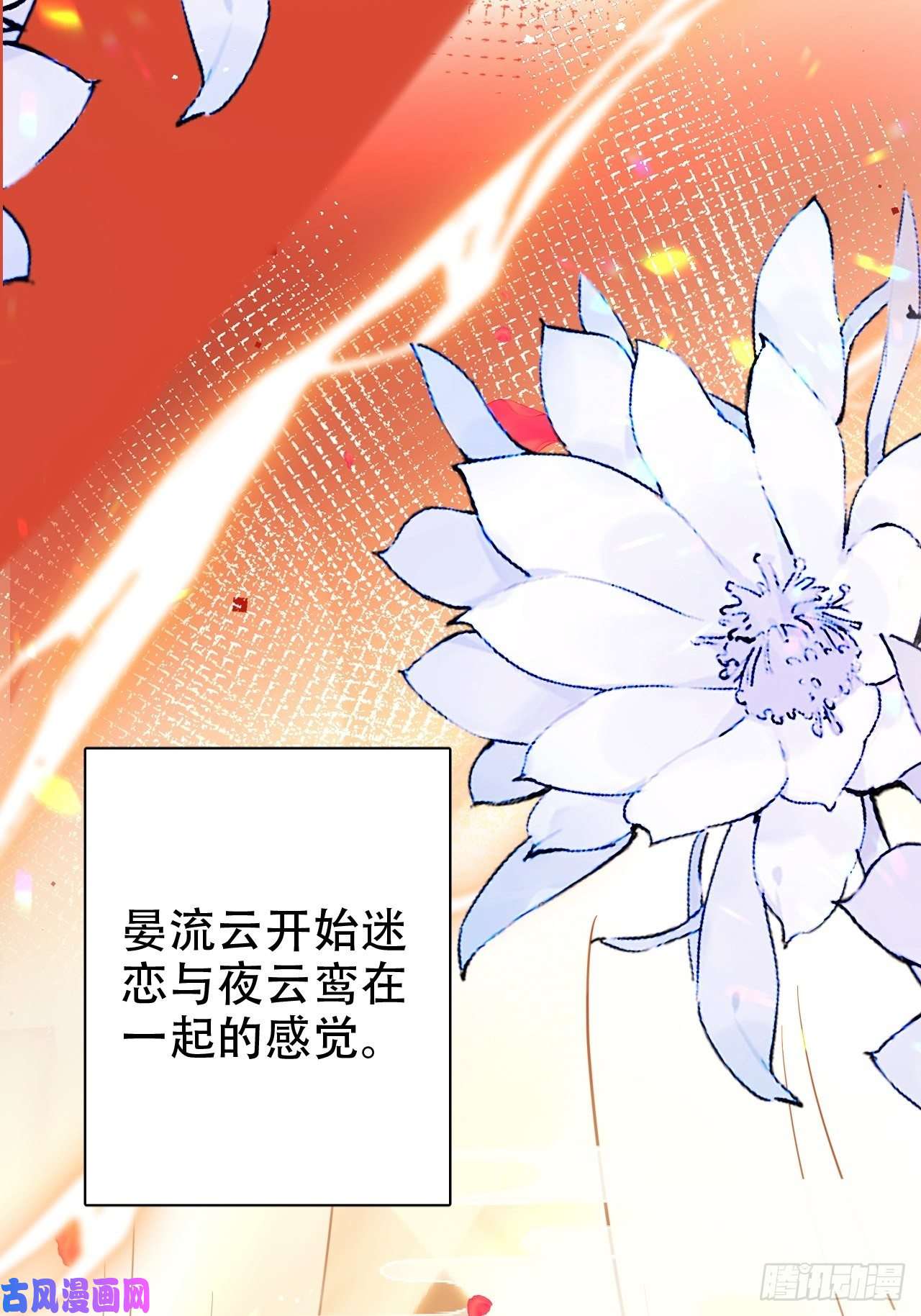海王奶奶三千宠弦音断·贰