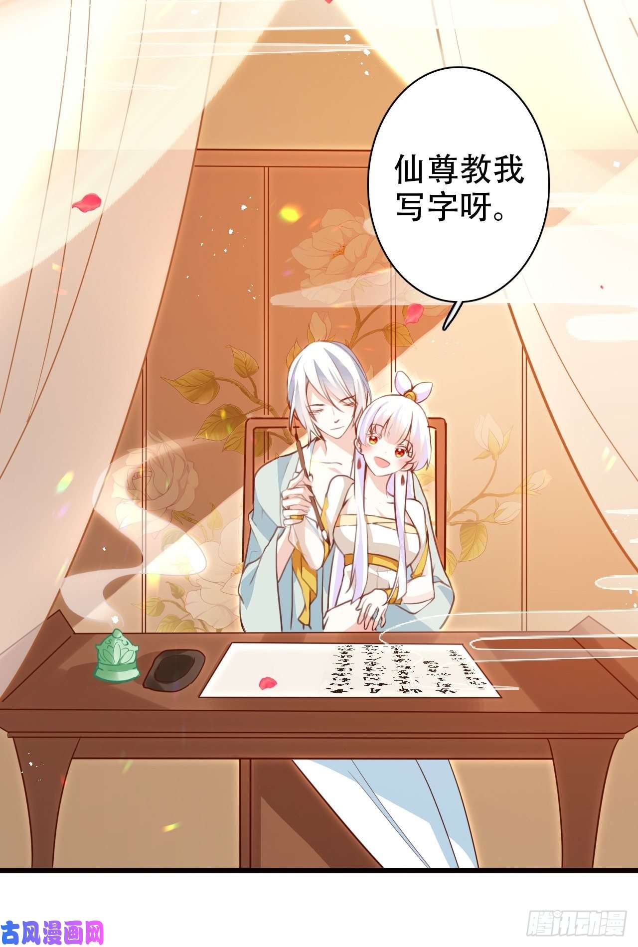 海王奶奶三千宠弦音断·贰
