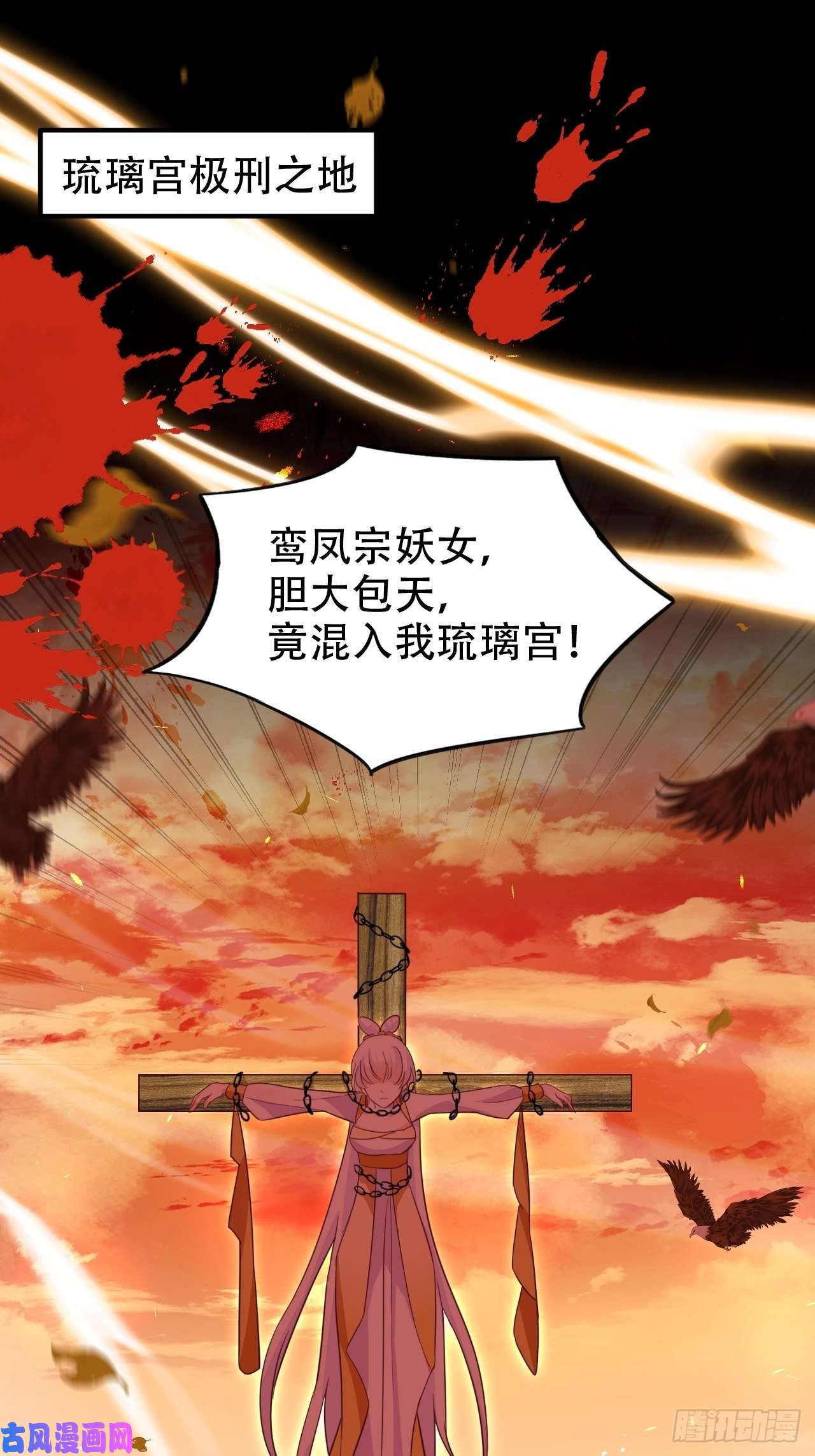海王奶奶三千宠弦音断·叁