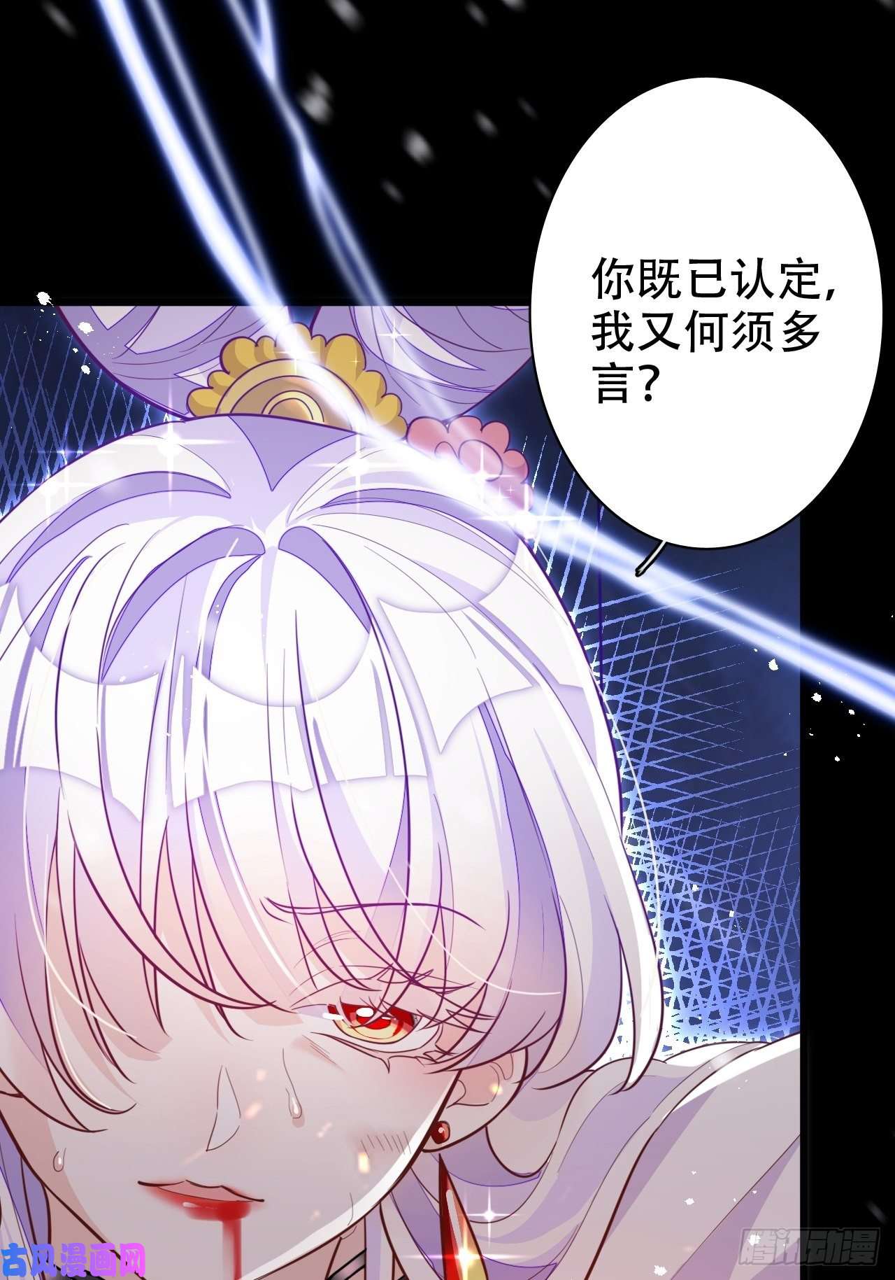 海王奶奶三千宠弦音断·叁