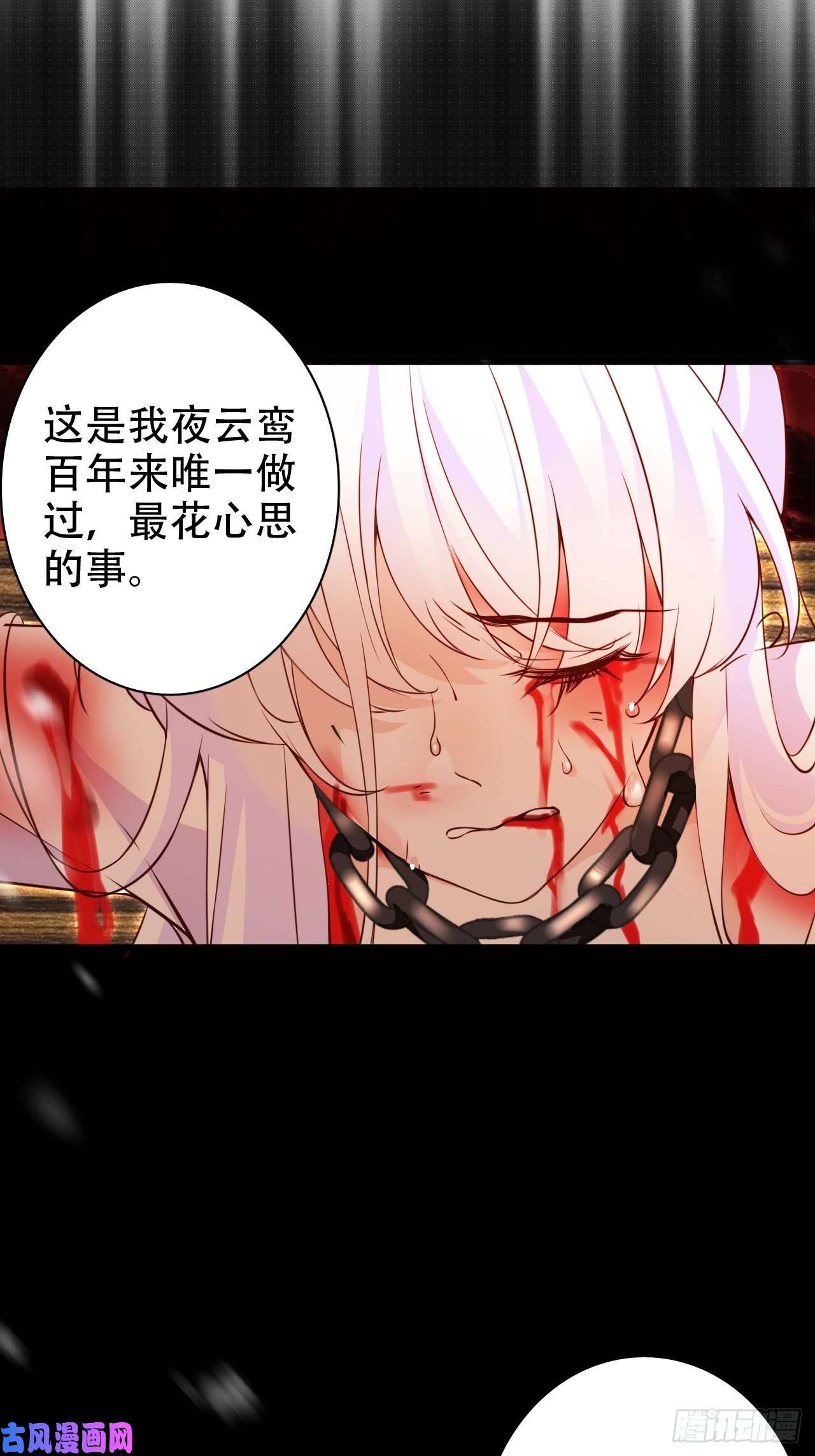 海王奶奶三千宠弦音断·叁