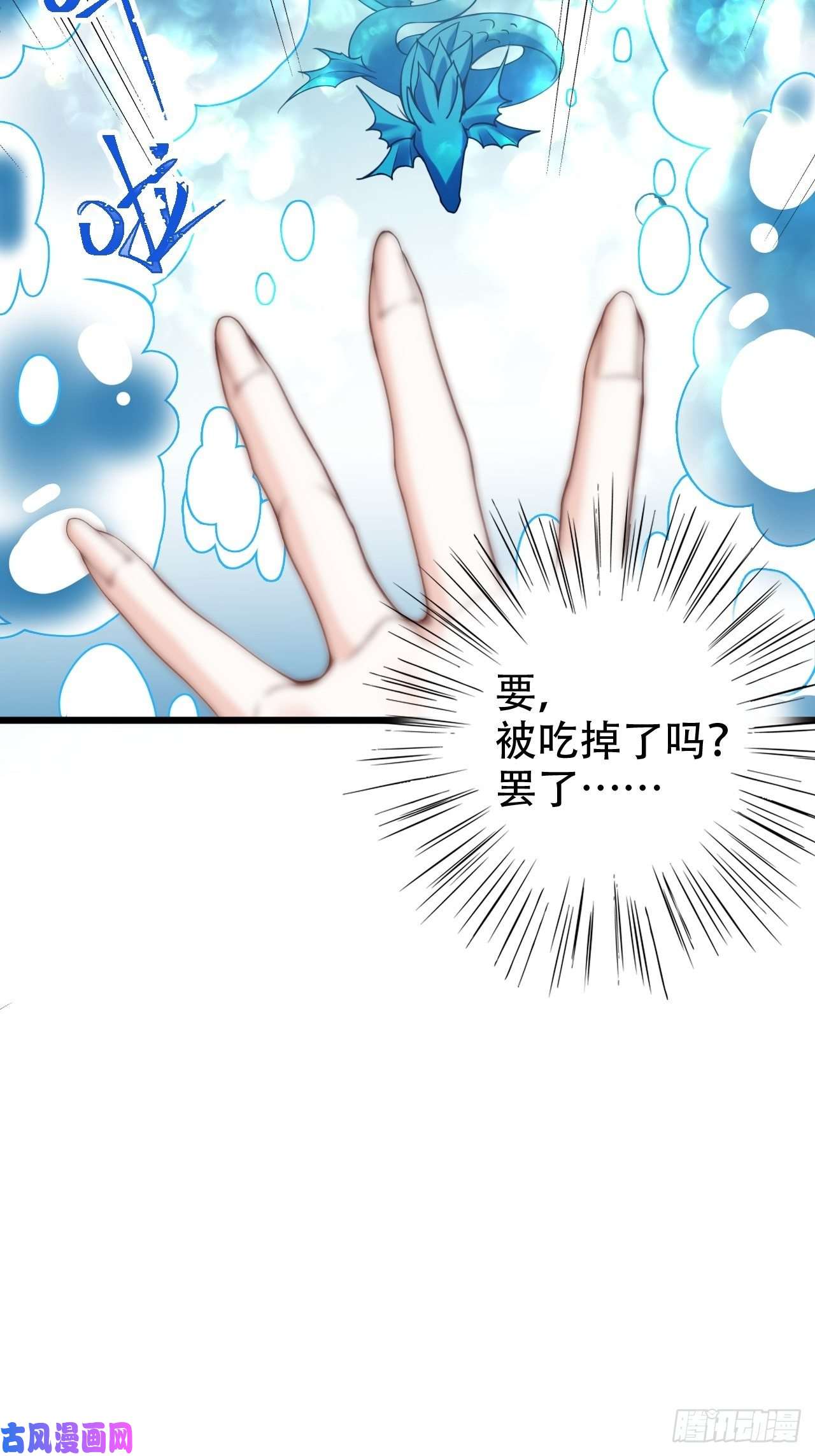 海王奶奶三千宠弦音断·肆