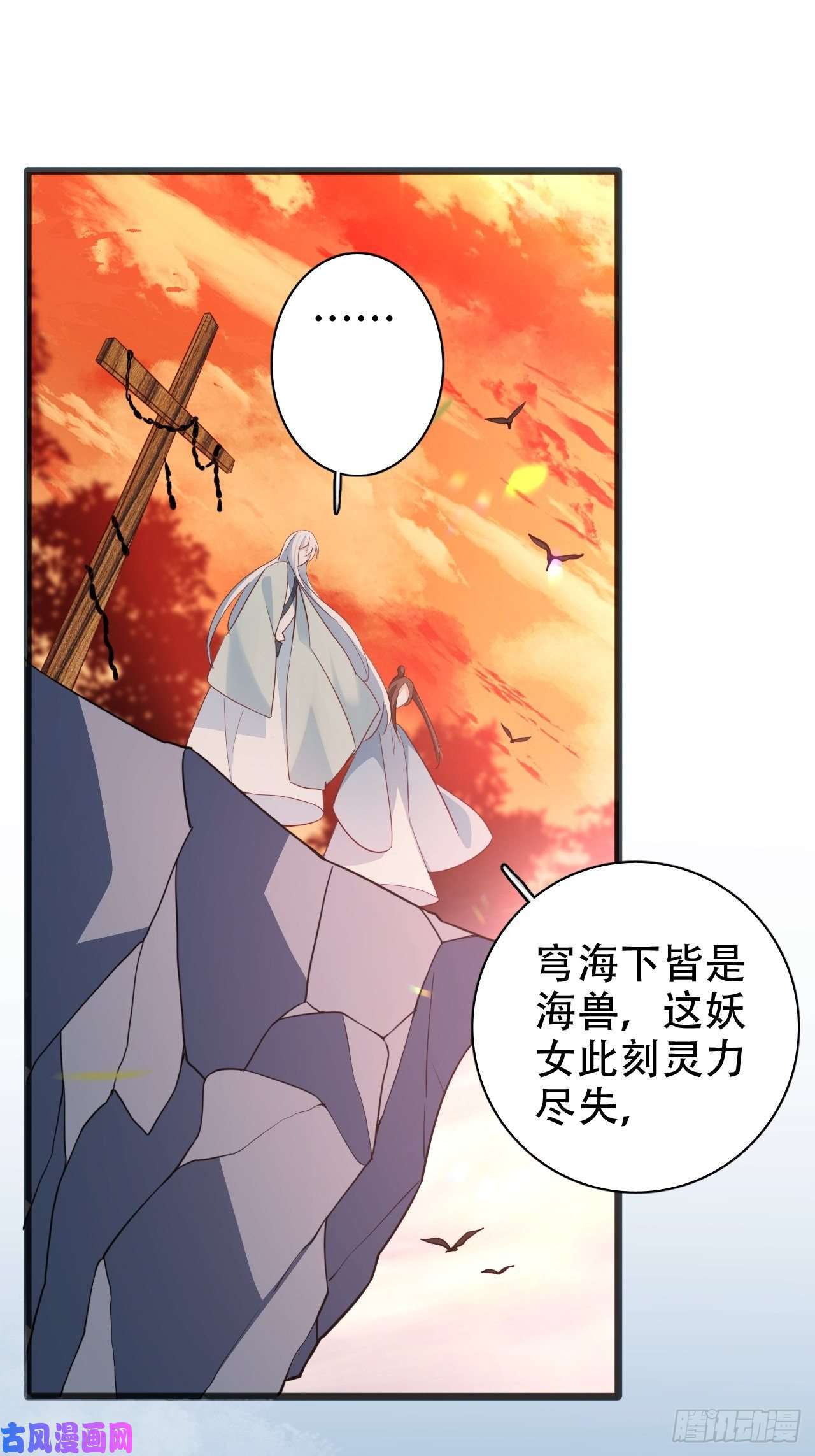 海王奶奶三千宠弦音断·肆