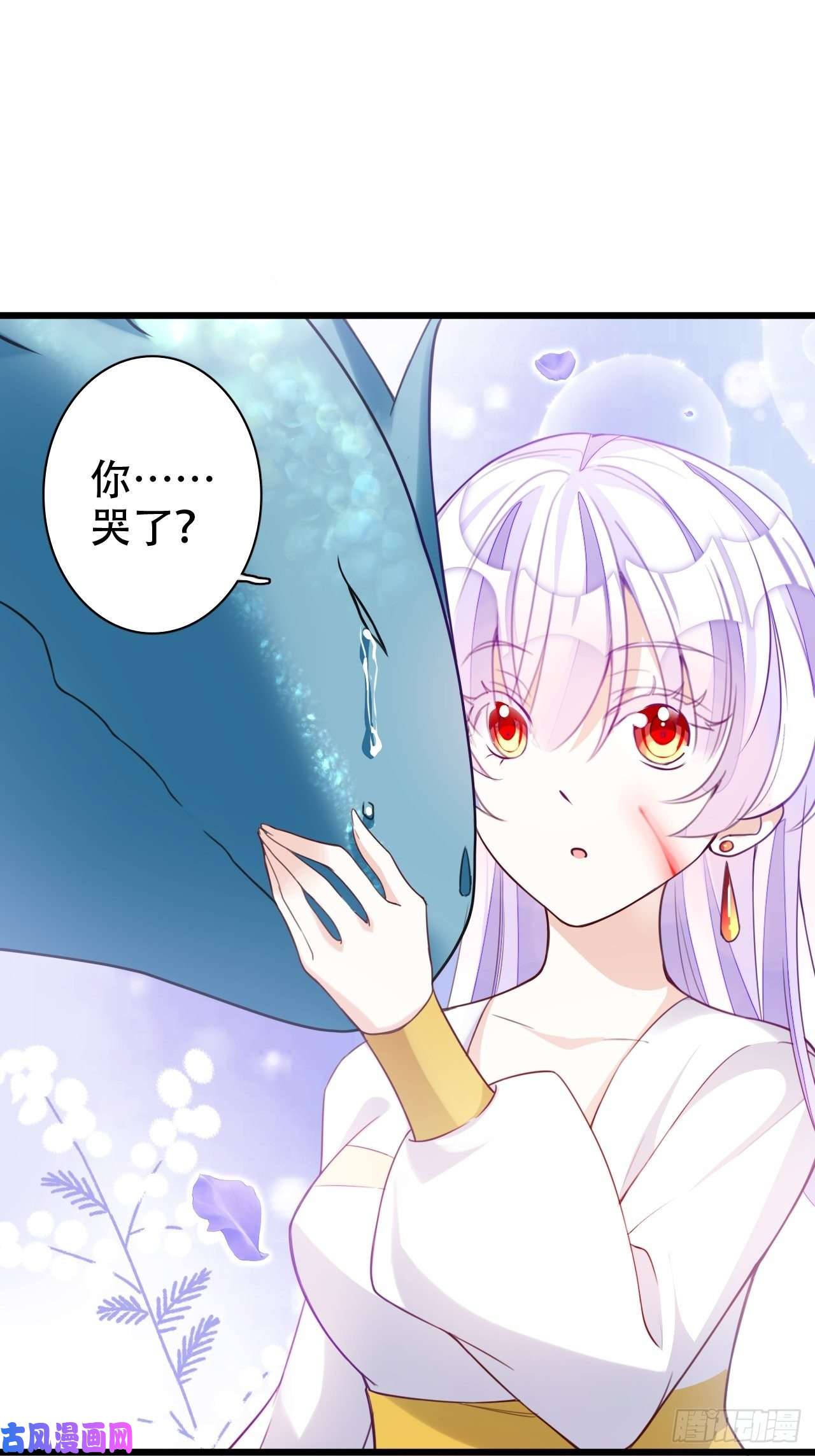 海王奶奶三千宠弦音断·肆