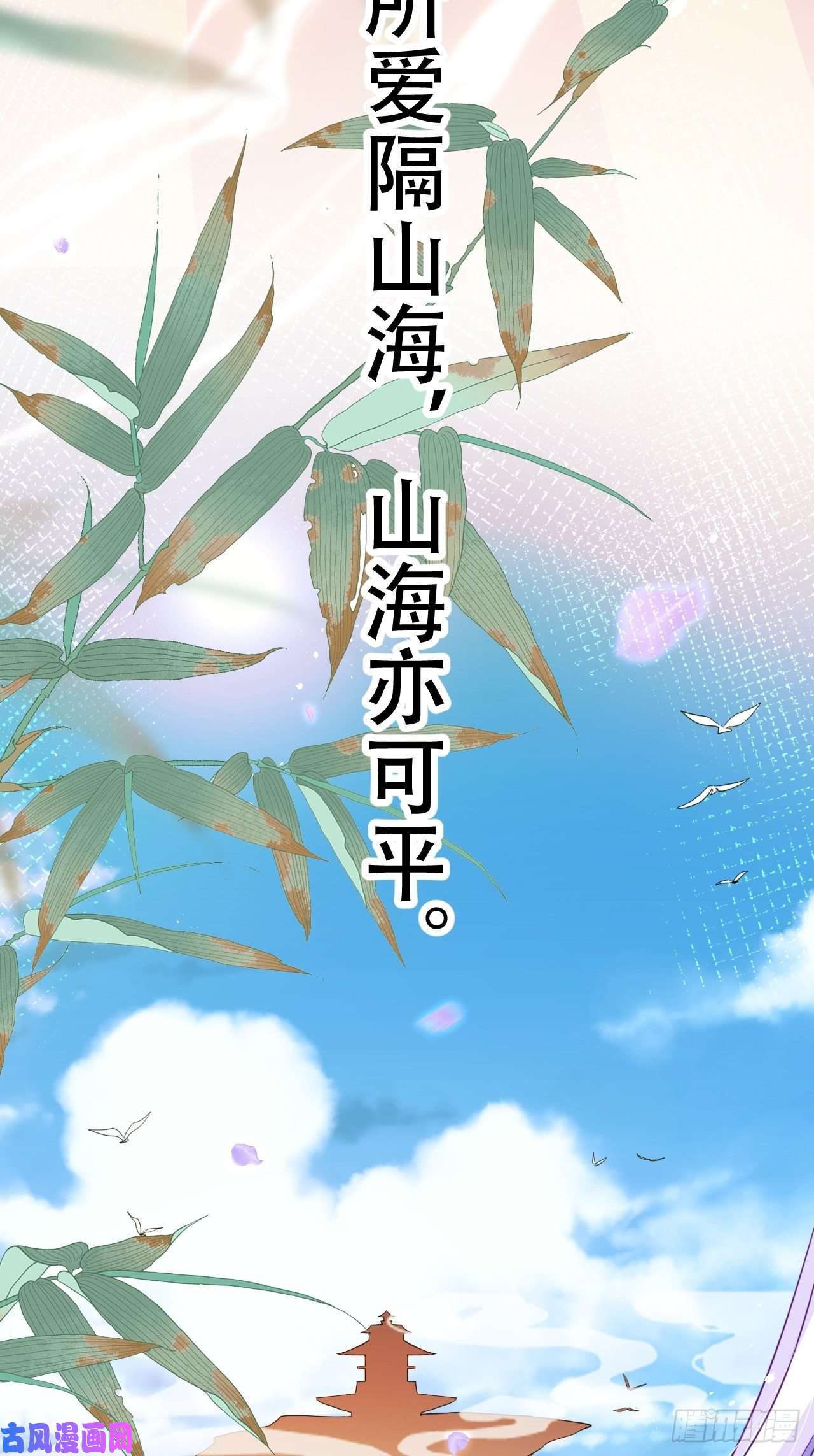 海王奶奶三千宠弦音断·肆