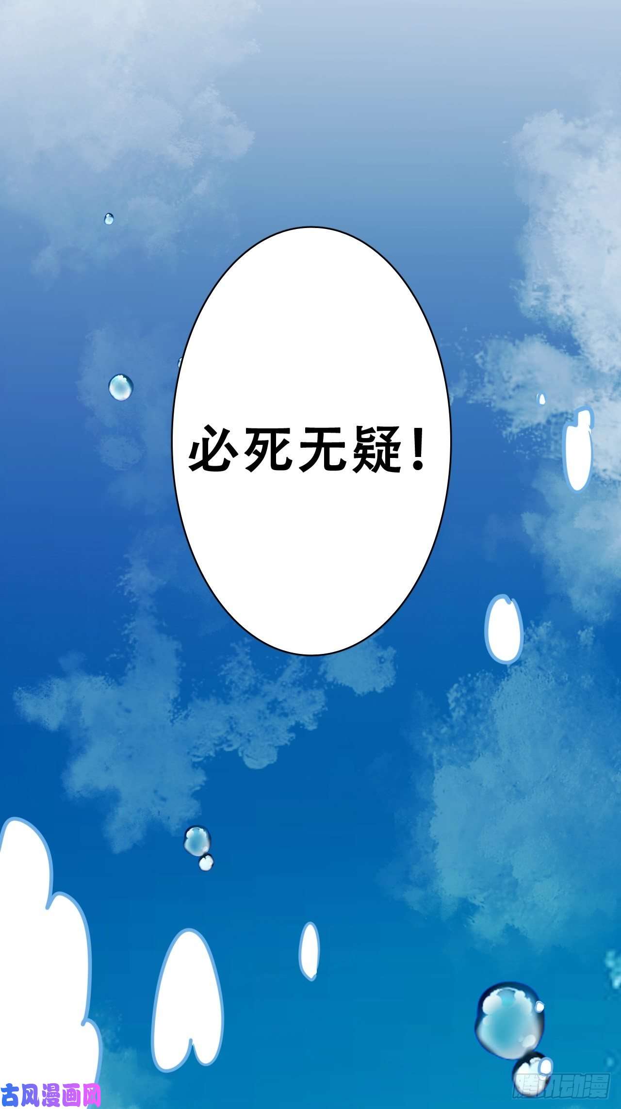 海王奶奶三千宠弦音断·肆