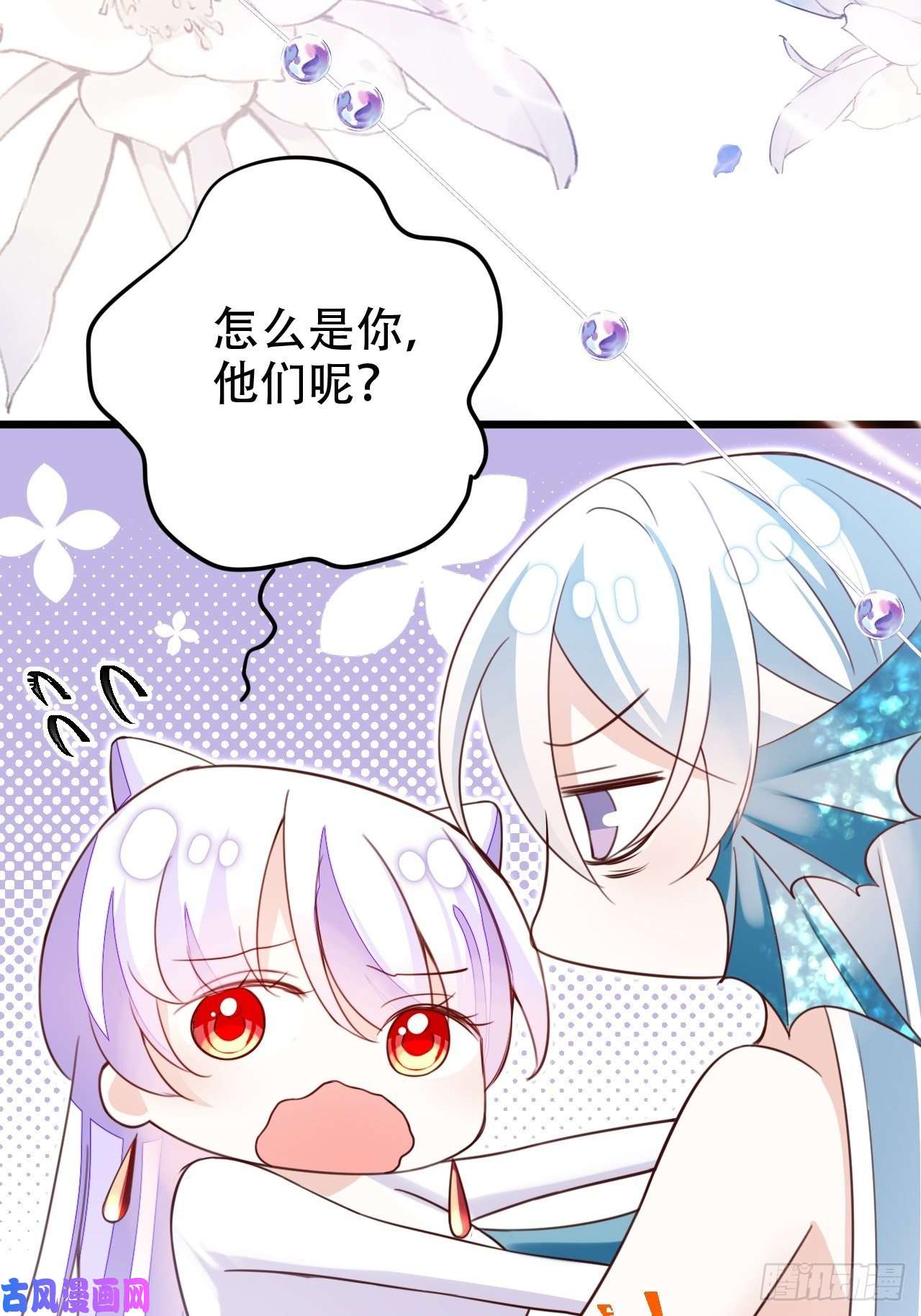 海王奶奶三千宠弦音断·肆