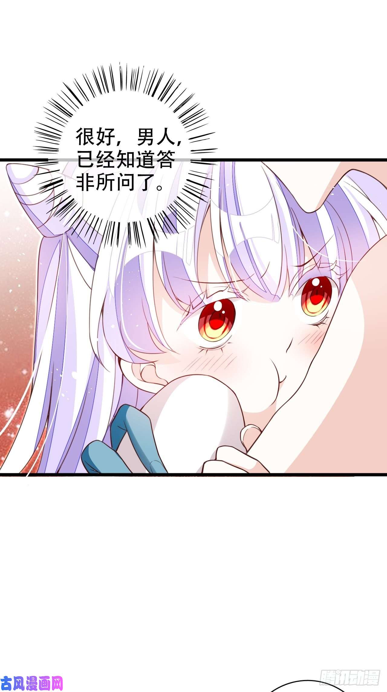 海王奶奶三千宠弦音断·肆
