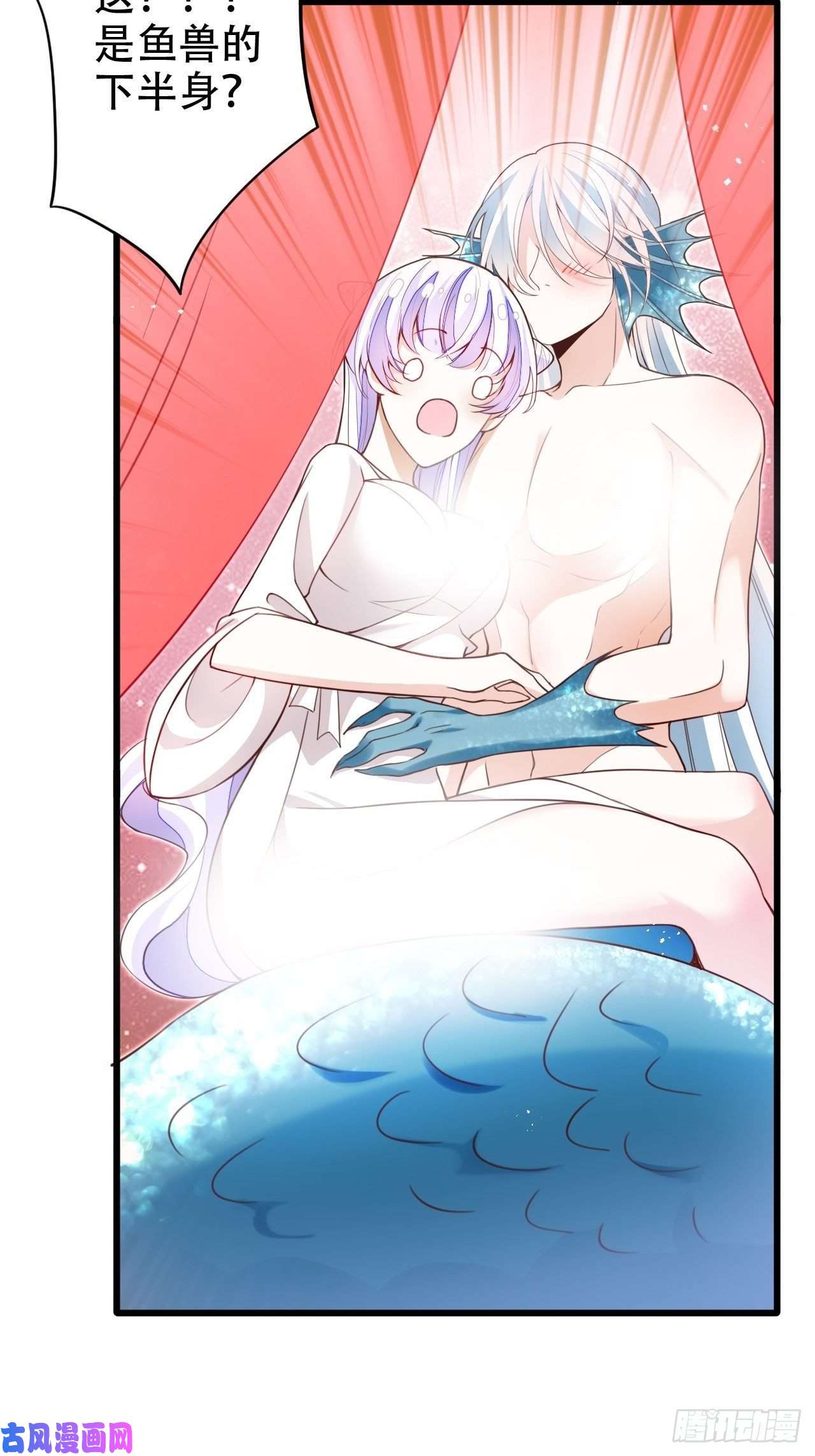 海王奶奶三千宠弦音断·肆