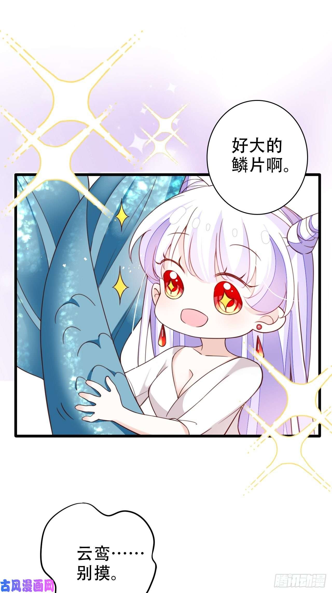 海王奶奶三千宠弦音断·肆