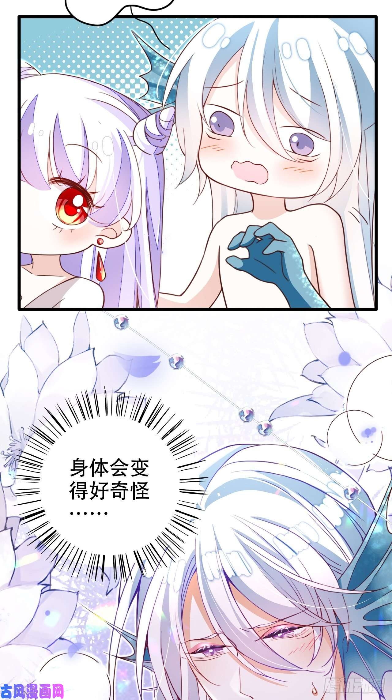 海王奶奶三千宠弦音断·肆