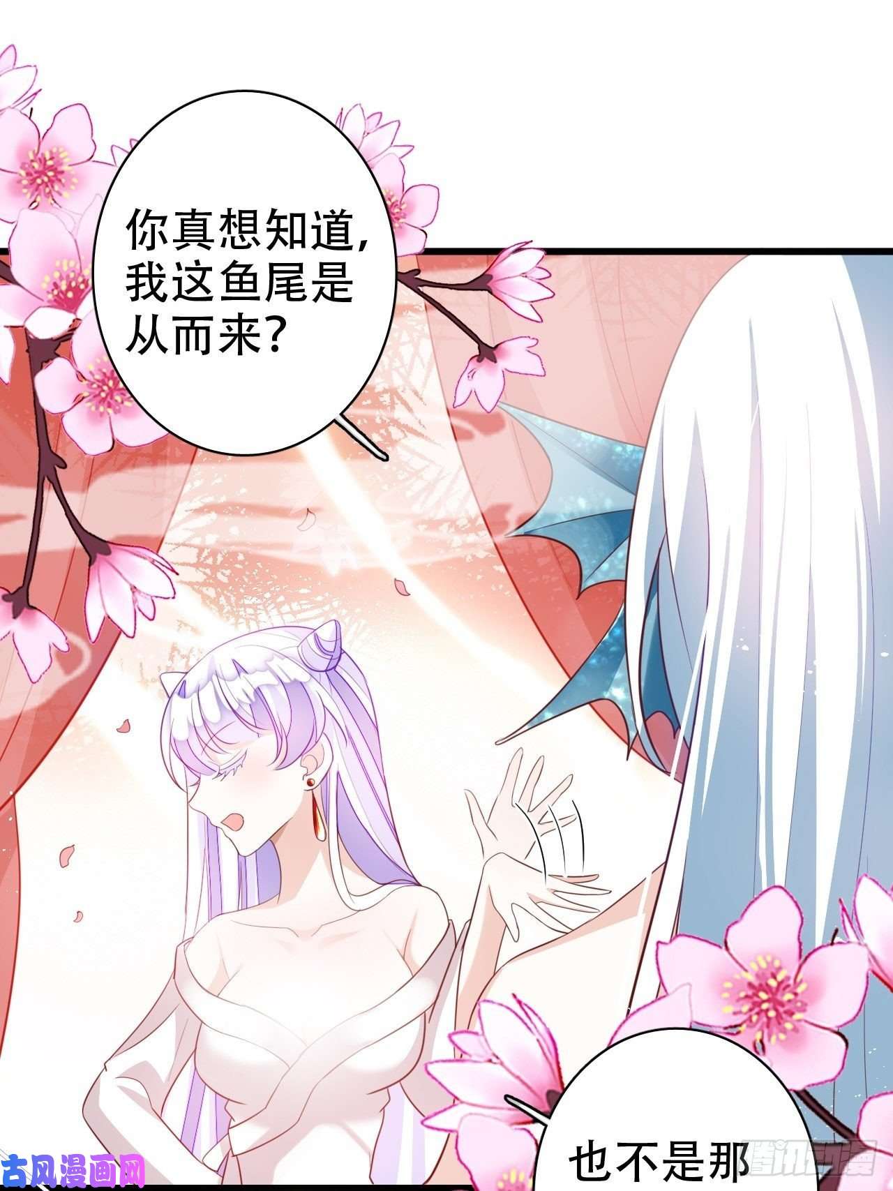 海王奶奶三千宠弦音断·肆