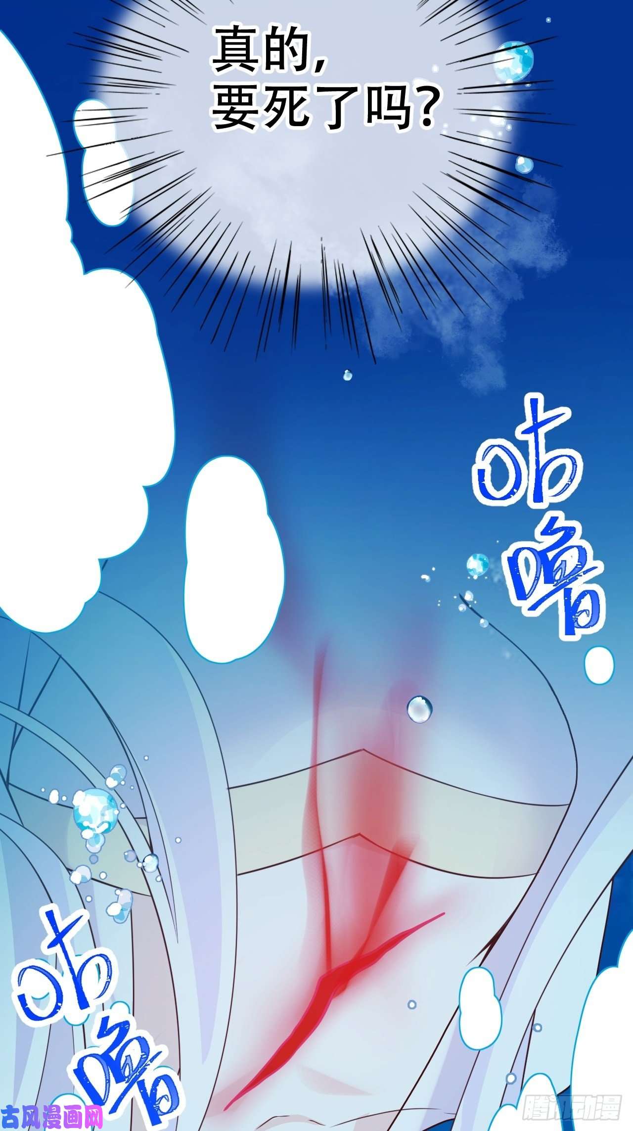 海王奶奶三千宠弦音断·肆