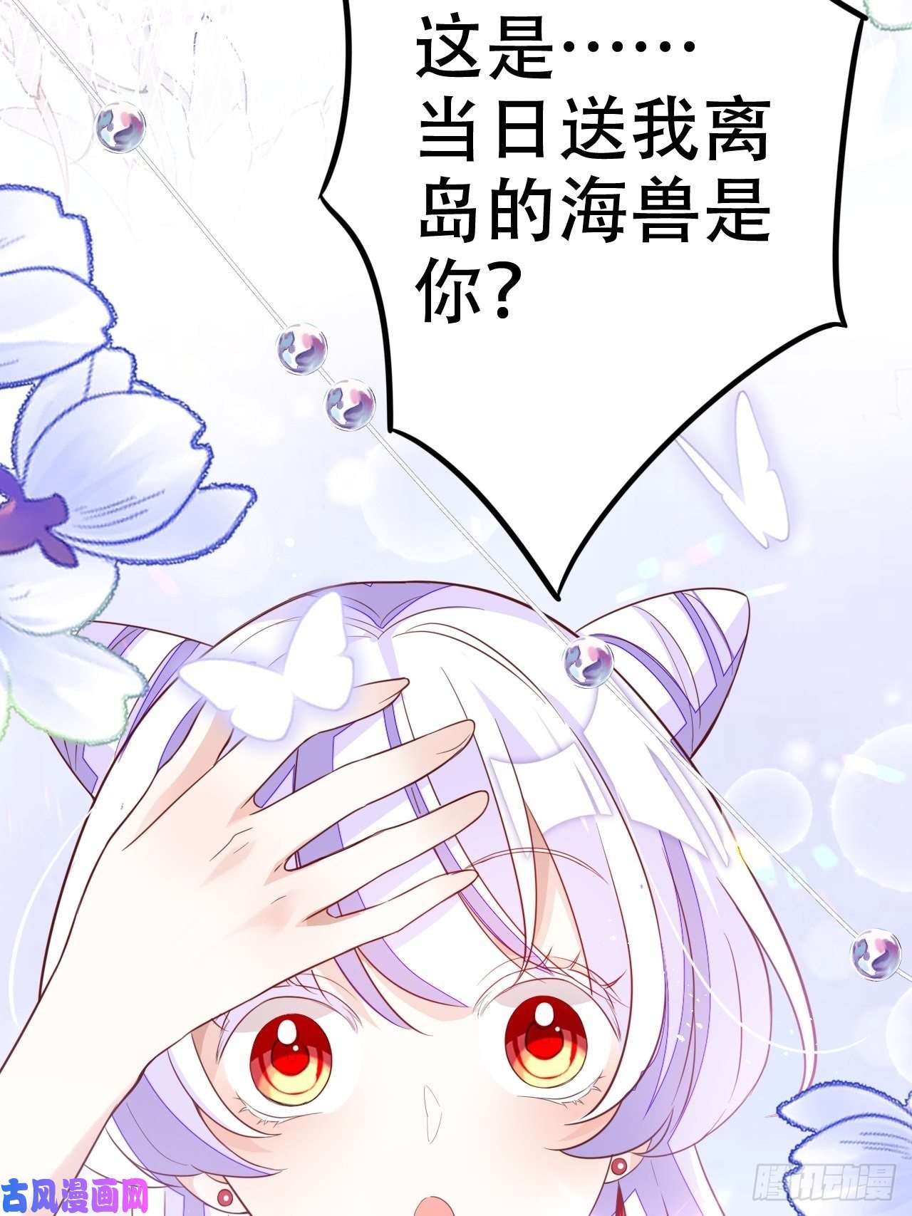海王奶奶三千宠弦音断·肆