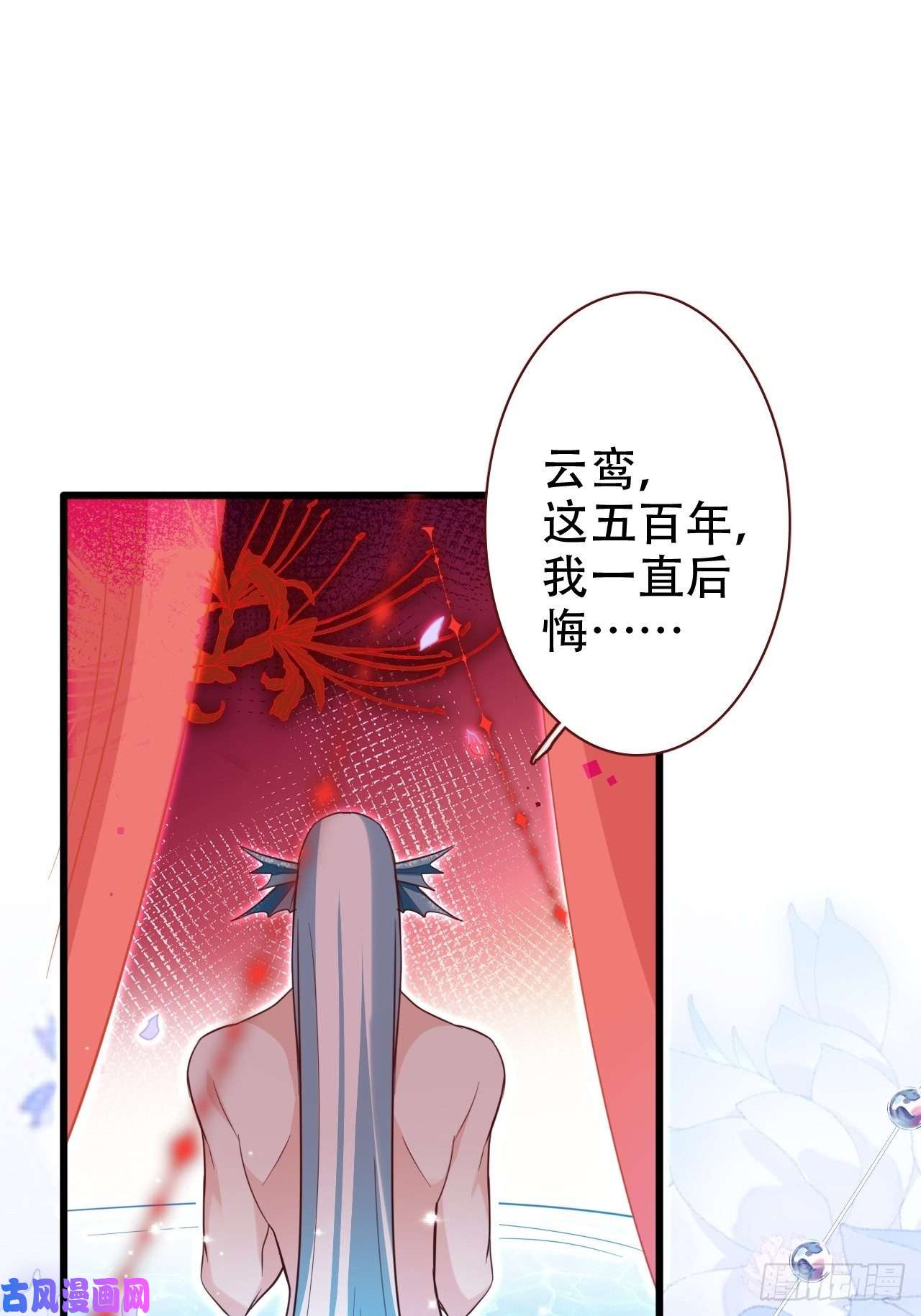 海王奶奶三千宠弦音断·伍