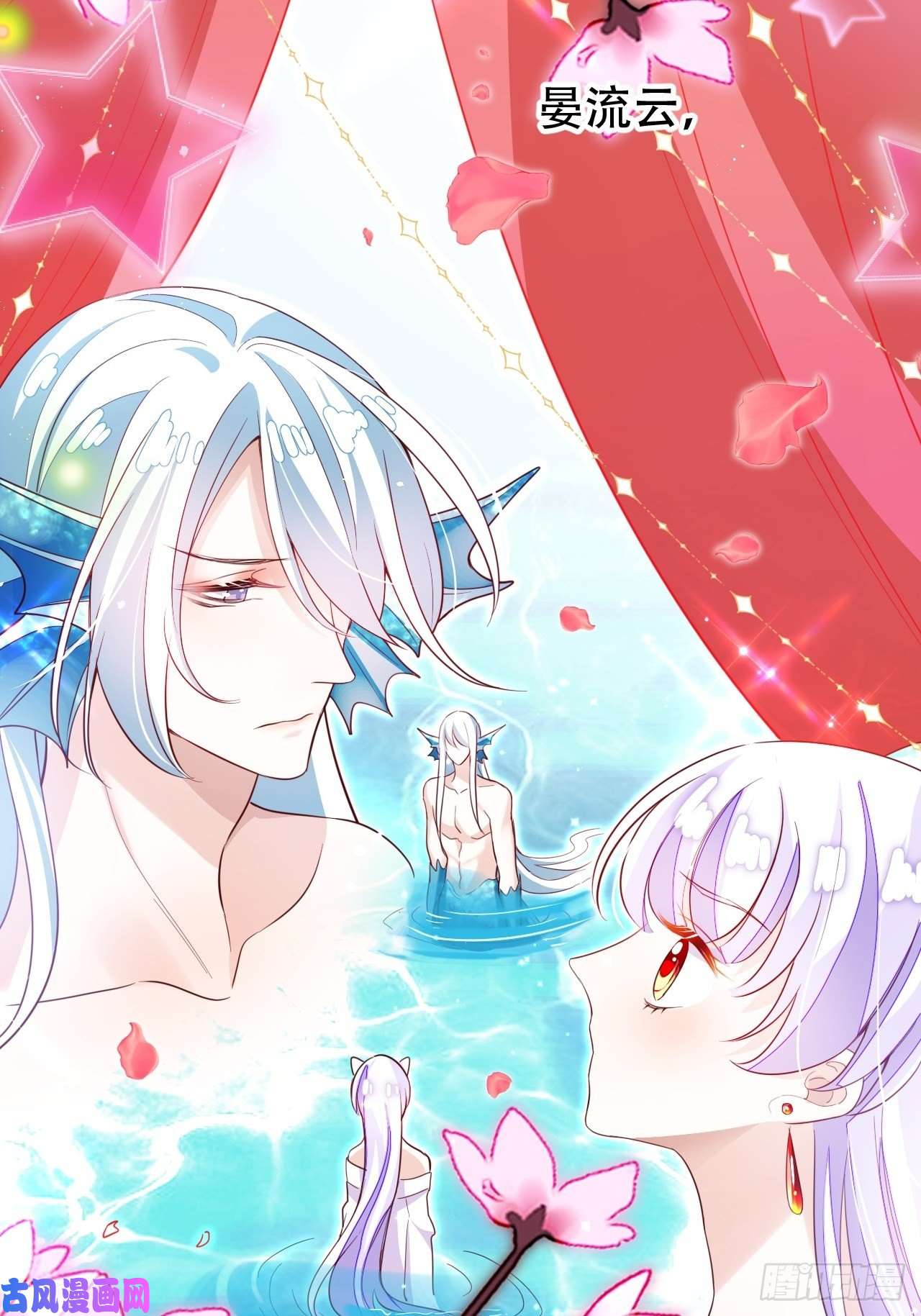 海王奶奶三千宠弦音断·伍