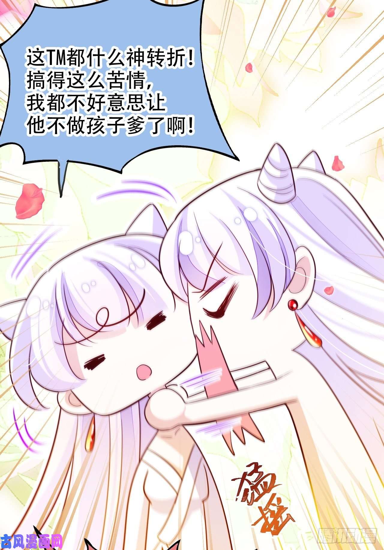 海王奶奶三千宠弦音断·伍