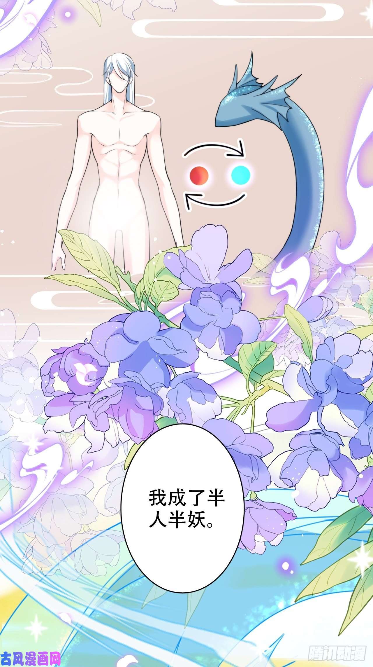 海王奶奶三千宠弦音断·伍