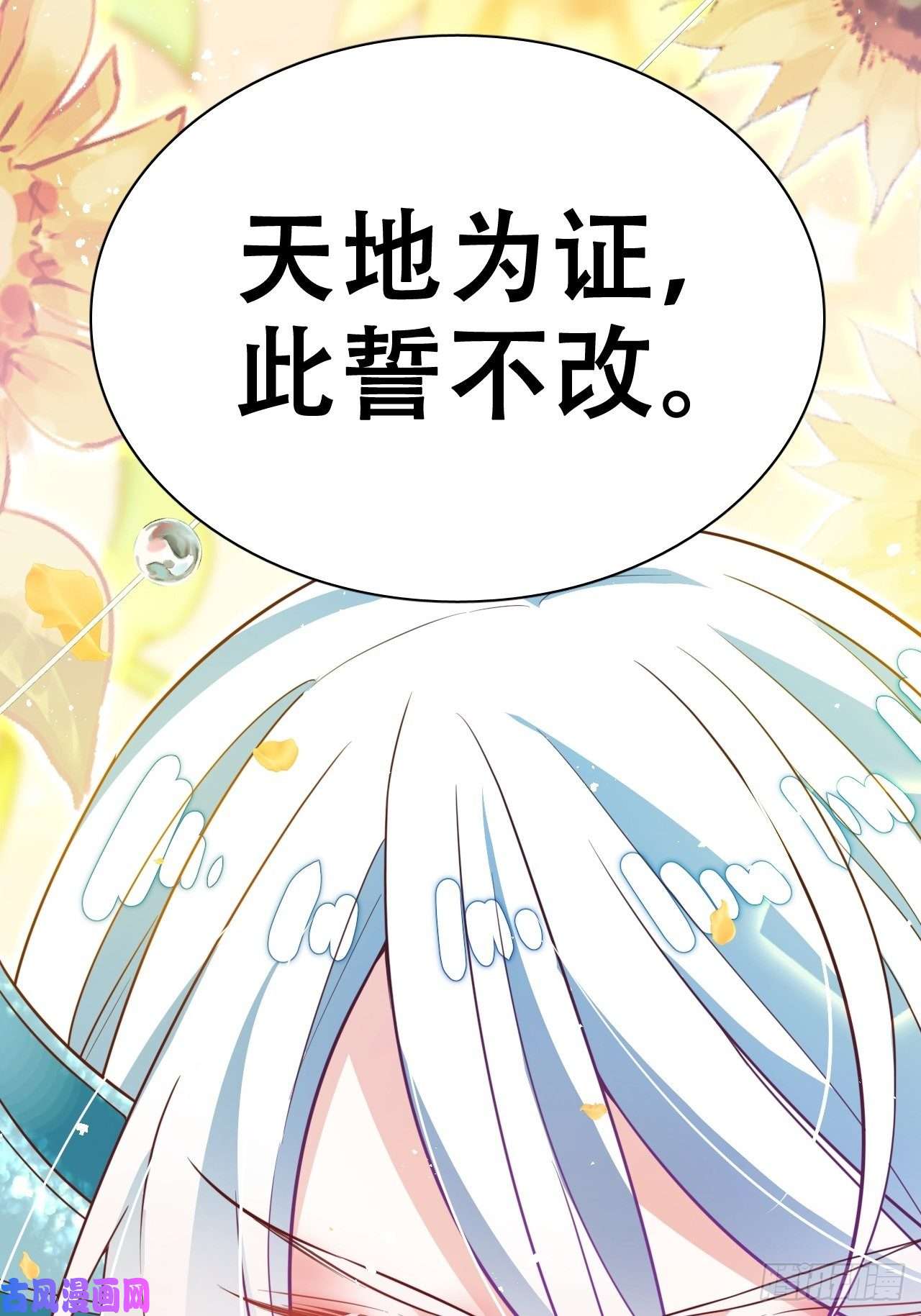 海王奶奶三千宠弦音断·伍