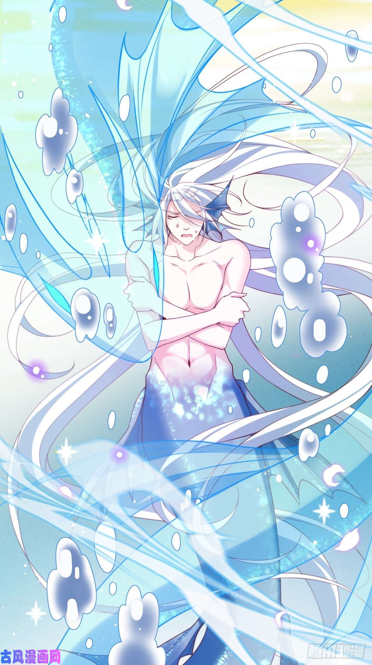 海王奶奶三千宠弦音断·伍