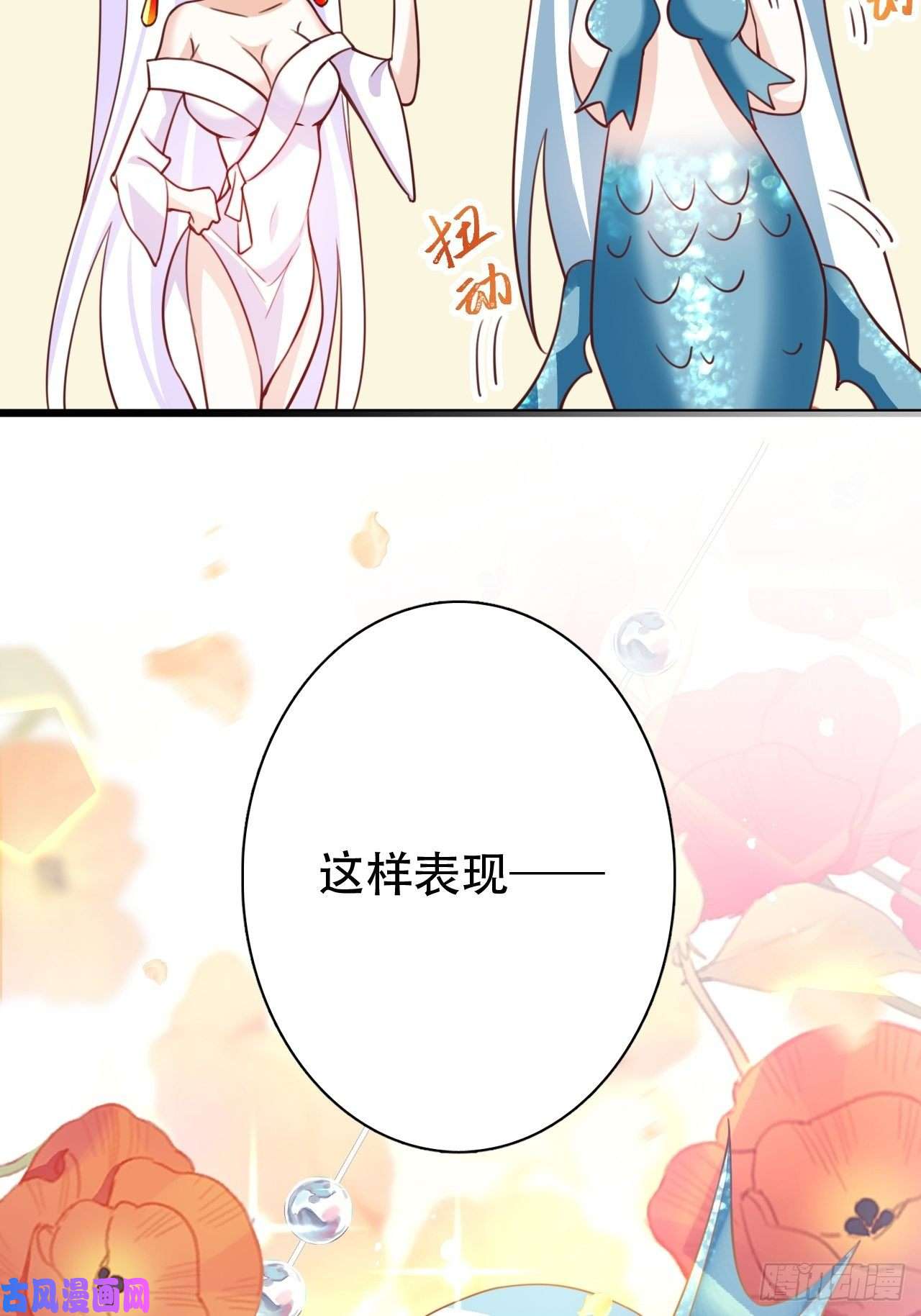 海王奶奶三千宠弦音断·伍