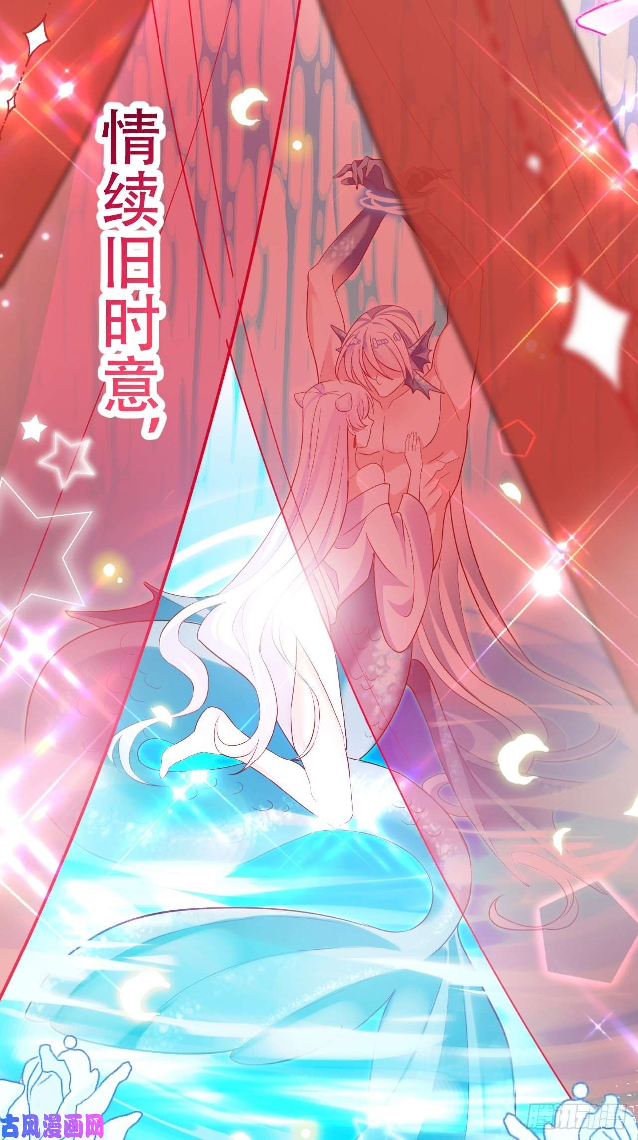 海王奶奶三千宠弦音断·伍