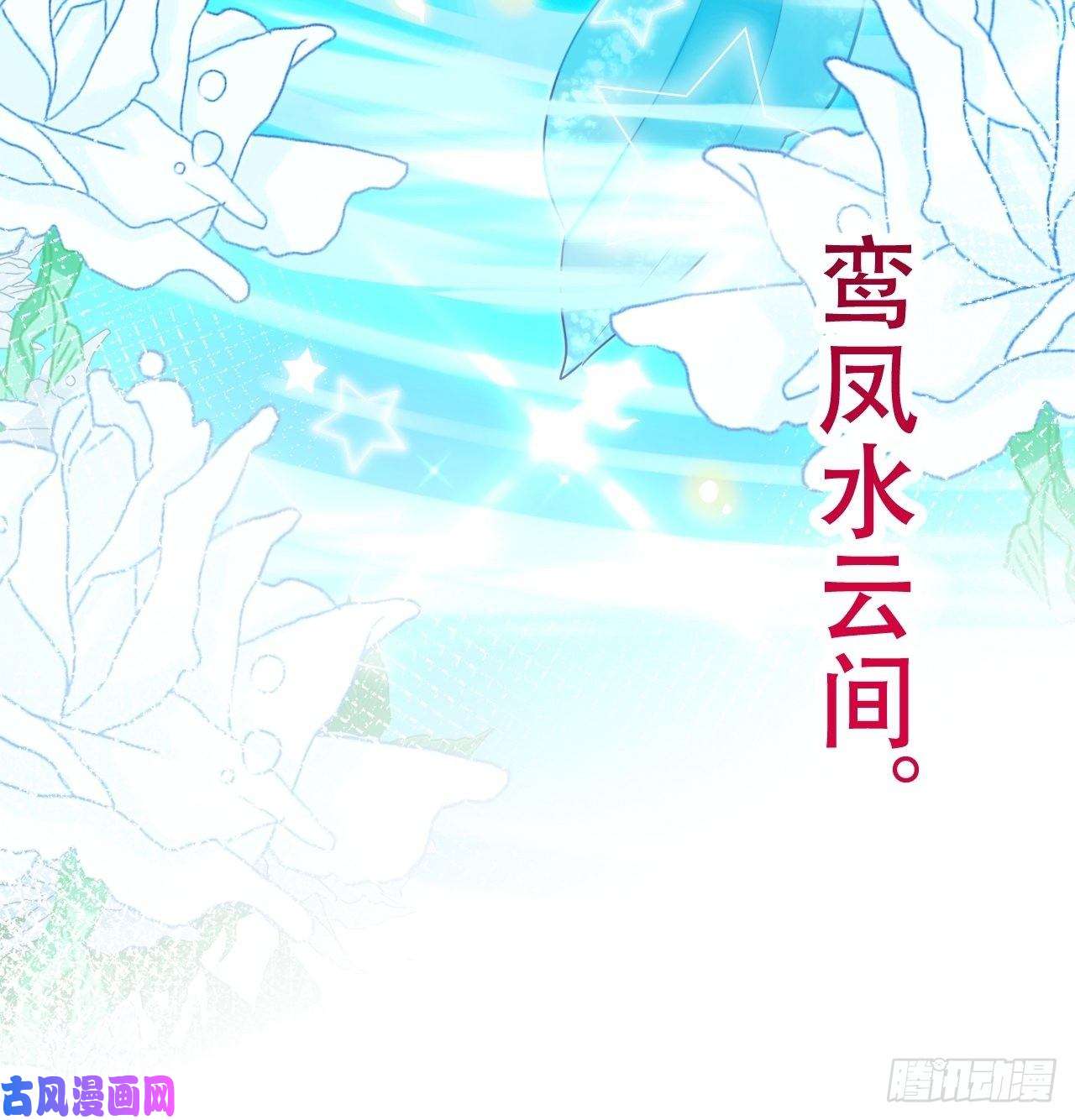 海王奶奶三千宠弦音断·伍