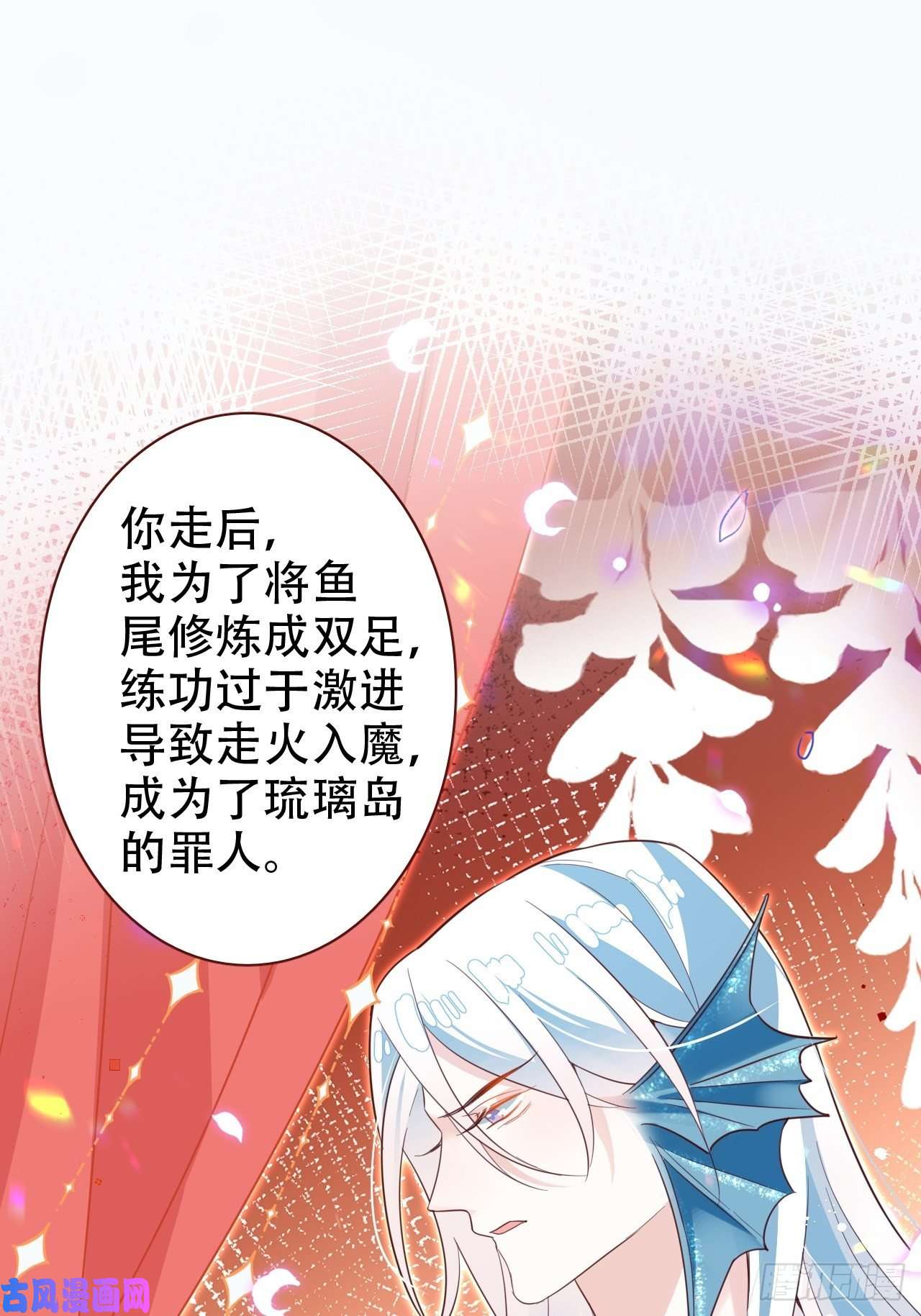 海王奶奶三千宠弦音断·伍