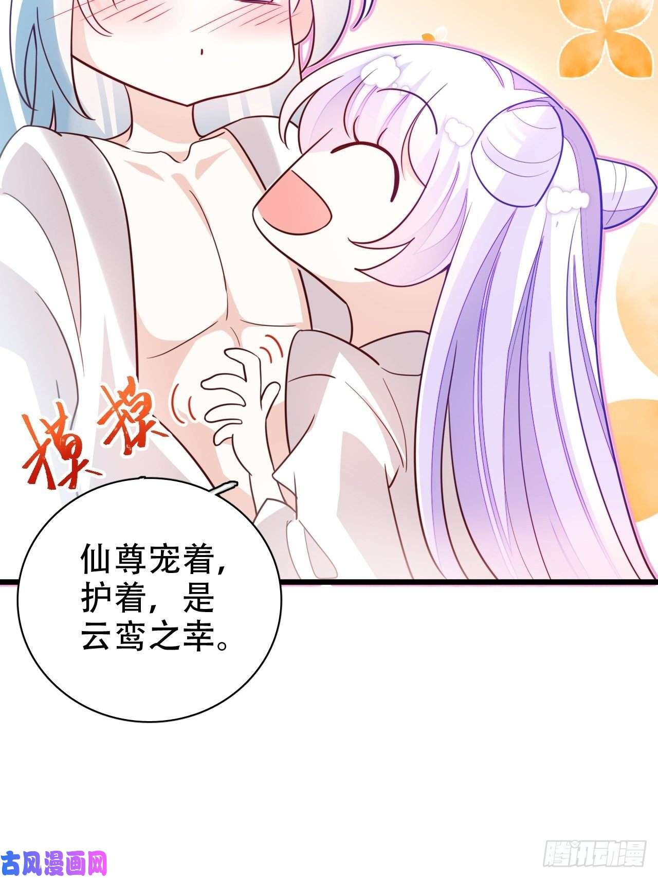 海王奶奶三千宠人生如梦，往事如痕