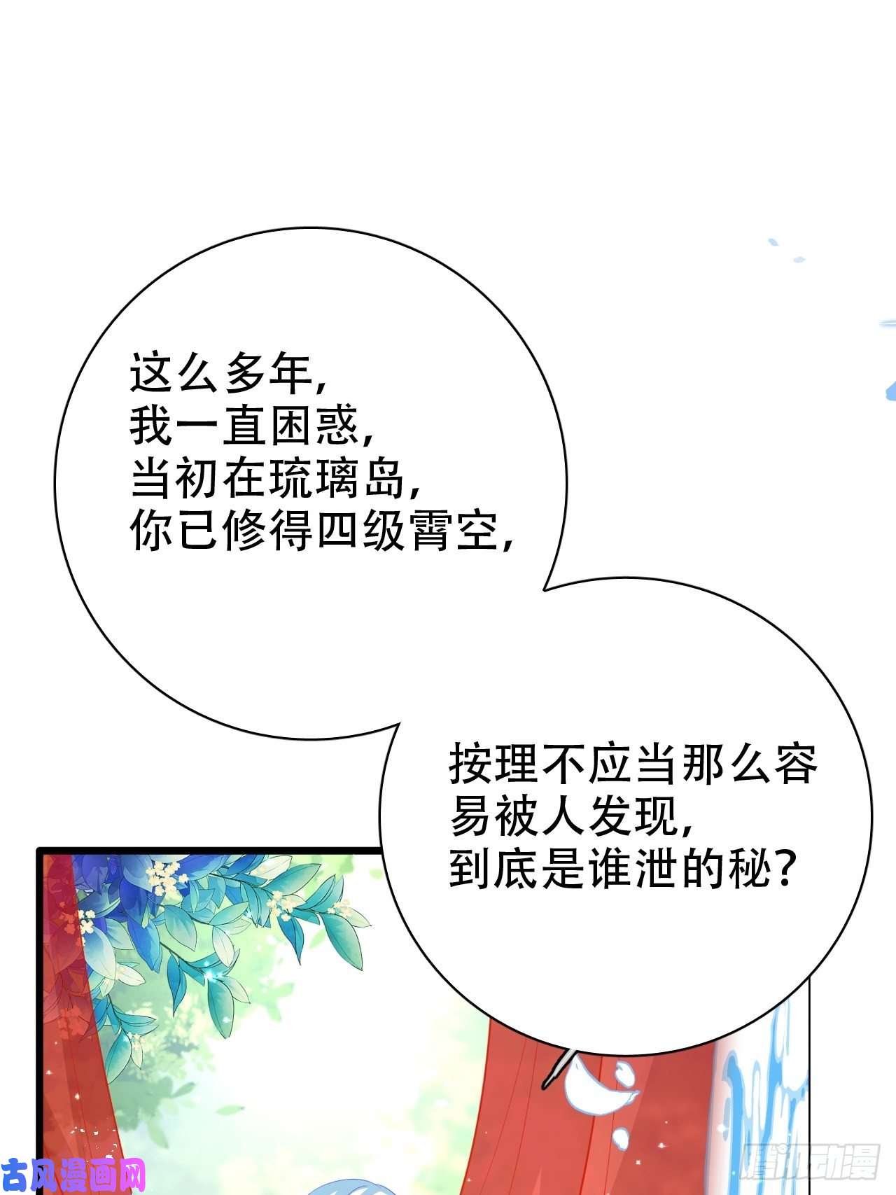 海王奶奶三千宠人生如梦，往事如痕