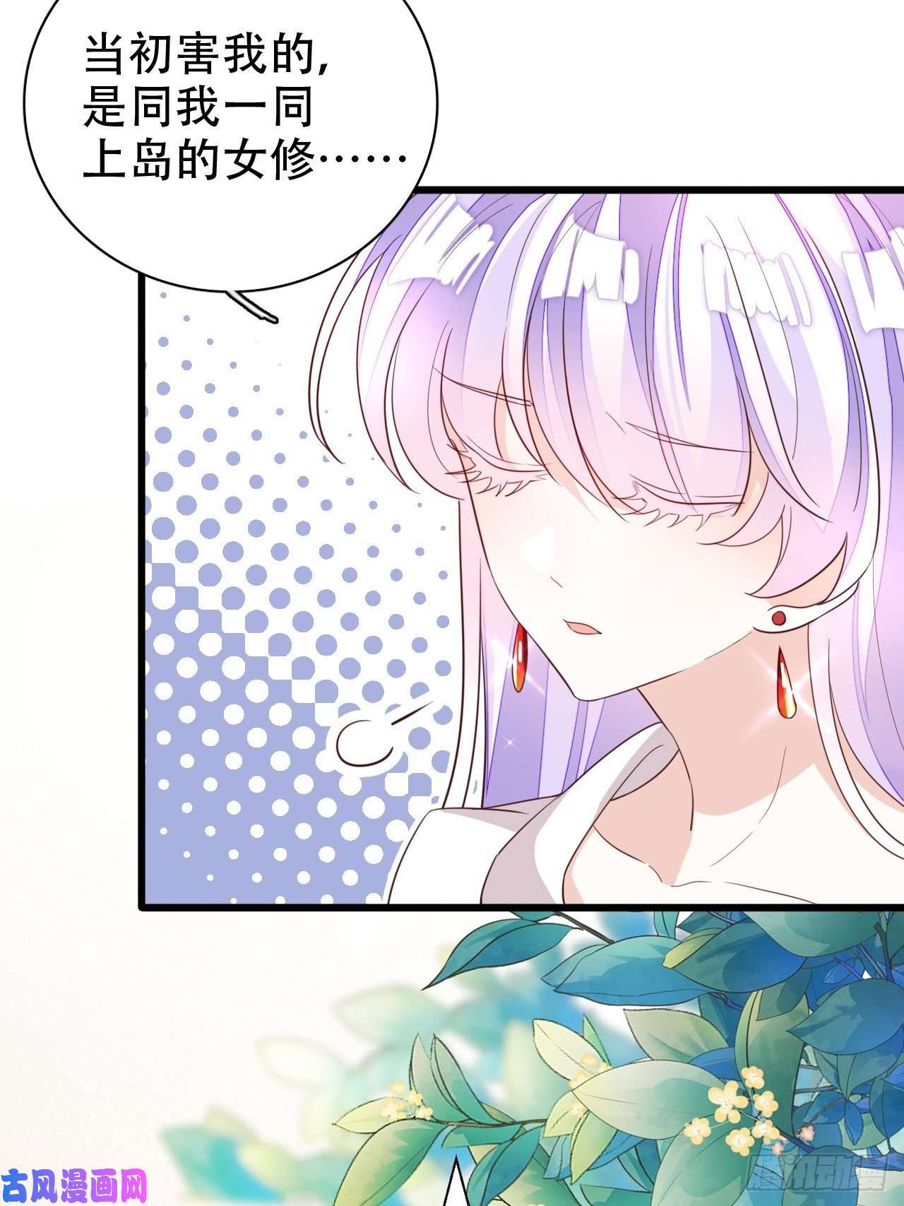 海王奶奶三千宠人生如梦，往事如痕