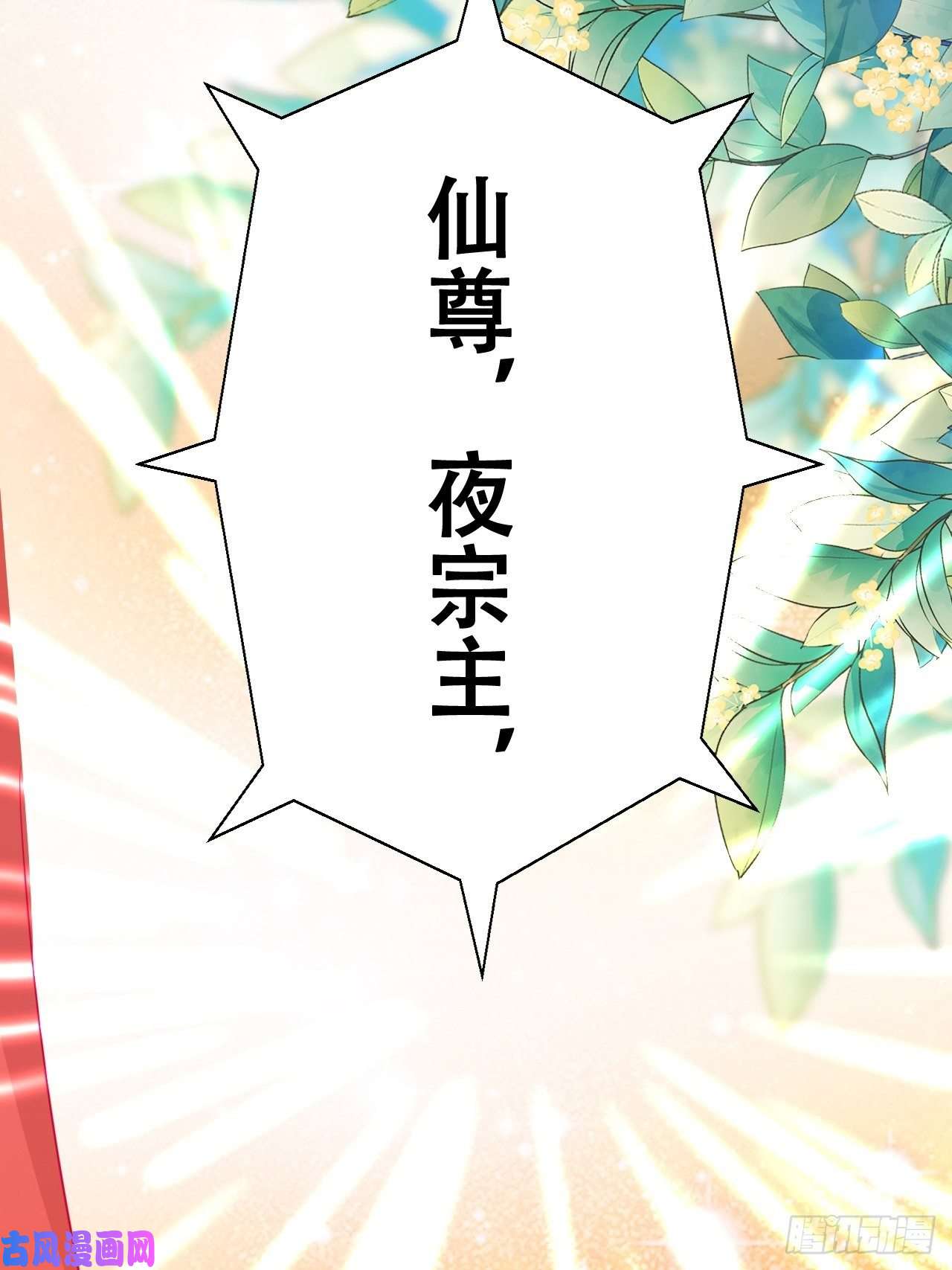 海王奶奶三千宠人生如梦，往事如痕