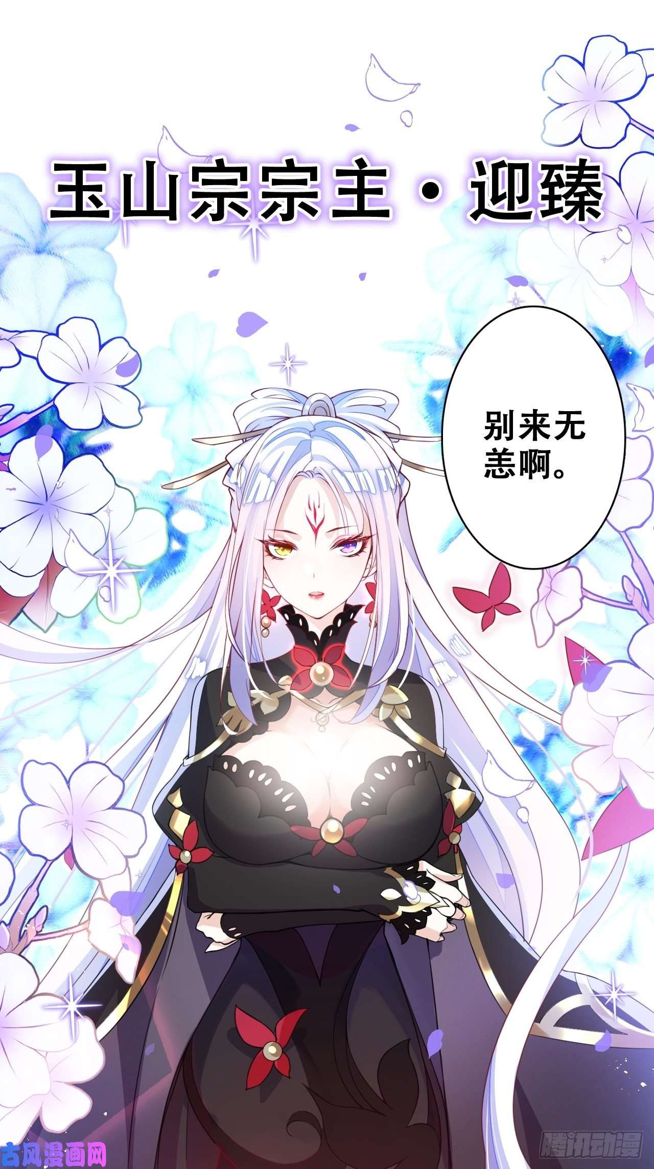 海王奶奶三千宠人生如梦，往事如痕
