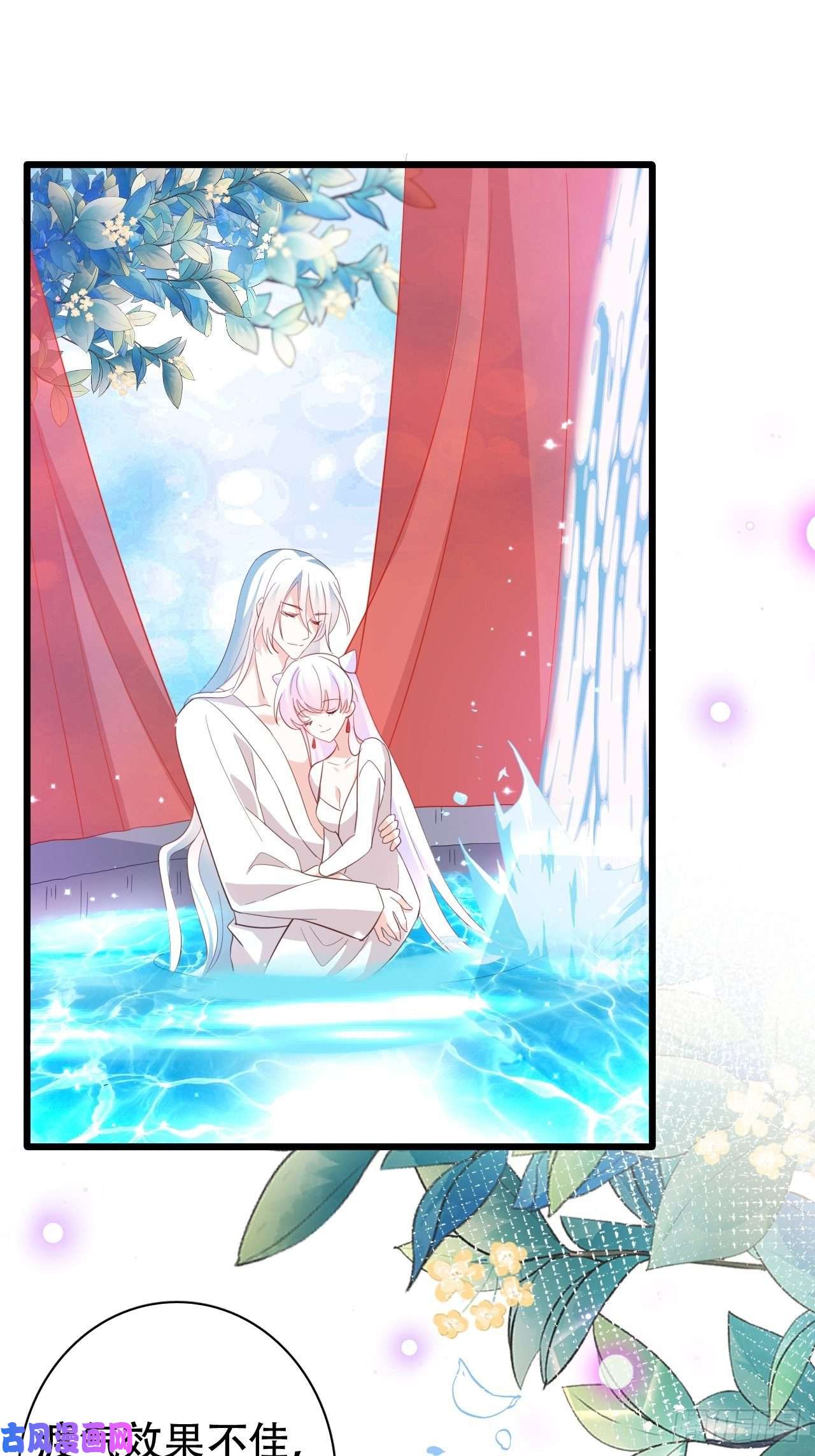海王奶奶三千宠人生如梦，往事如痕