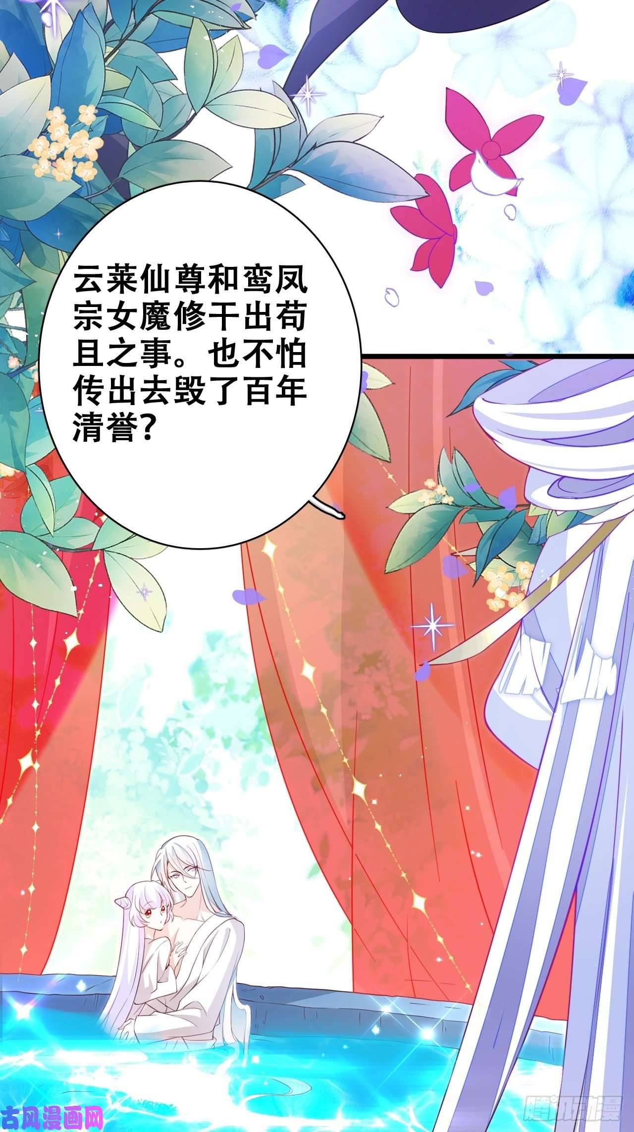 海王奶奶三千宠人生如梦，往事如痕
