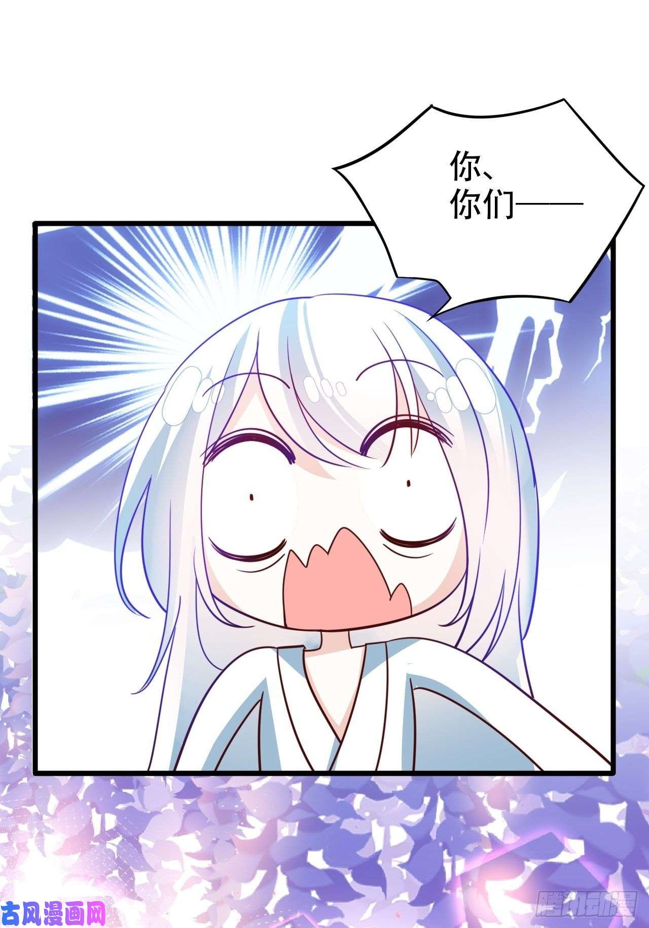 海王奶奶三千宠人生如梦，往事如痕