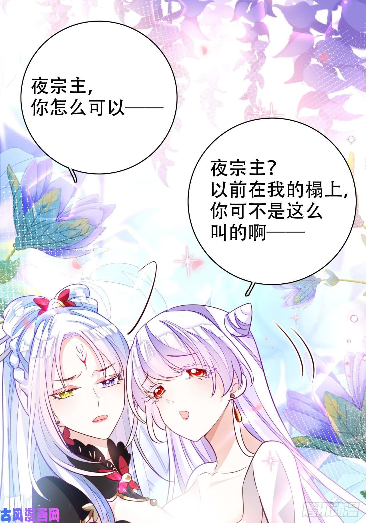 海王奶奶三千宠人生如梦，往事如痕