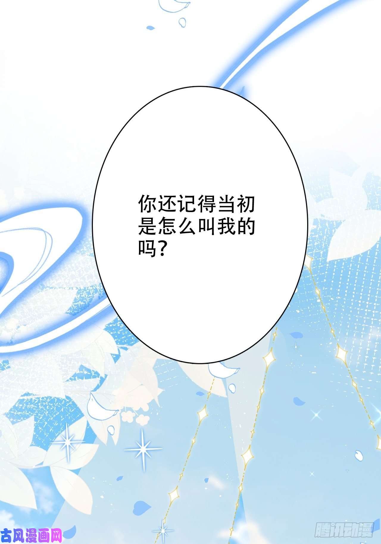 海王奶奶三千宠人生如梦，往事如痕