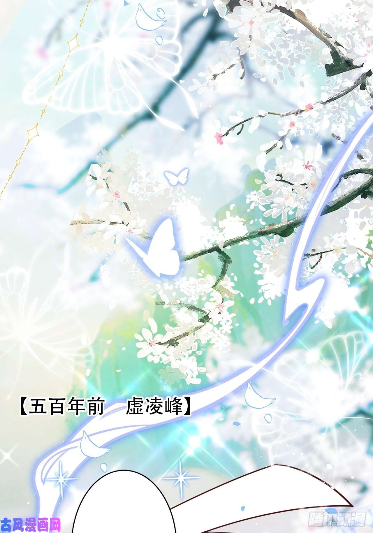海王奶奶三千宠人生如梦，往事如痕