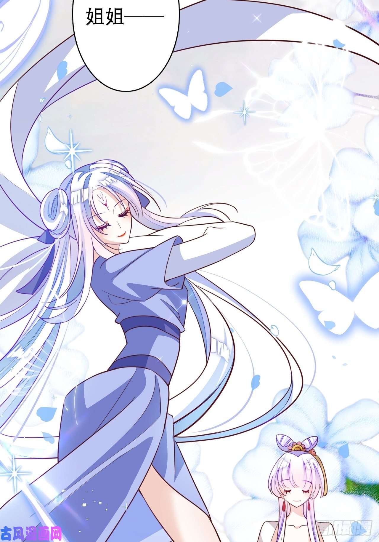 海王奶奶三千宠人生如梦，往事如痕