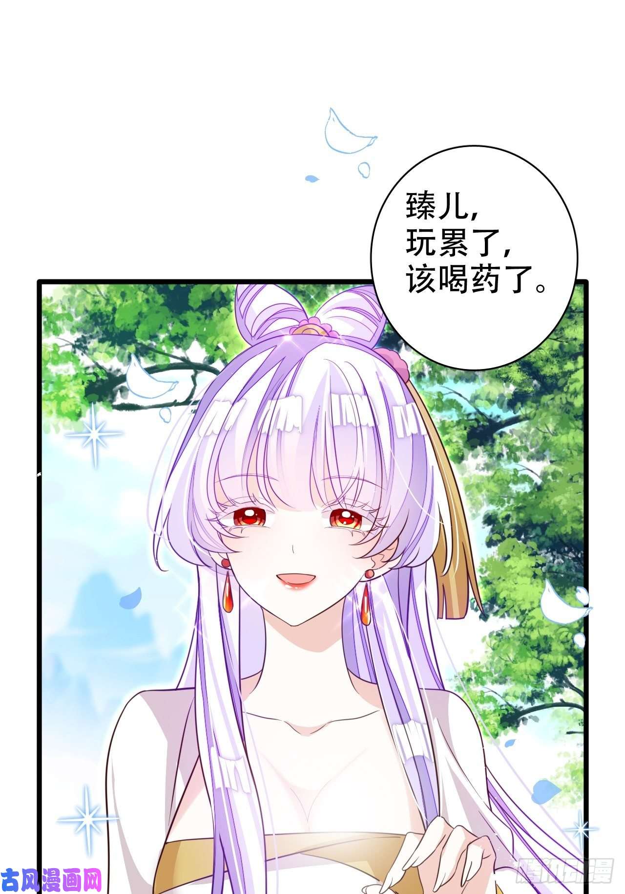 海王奶奶三千宠人生如梦，往事如痕