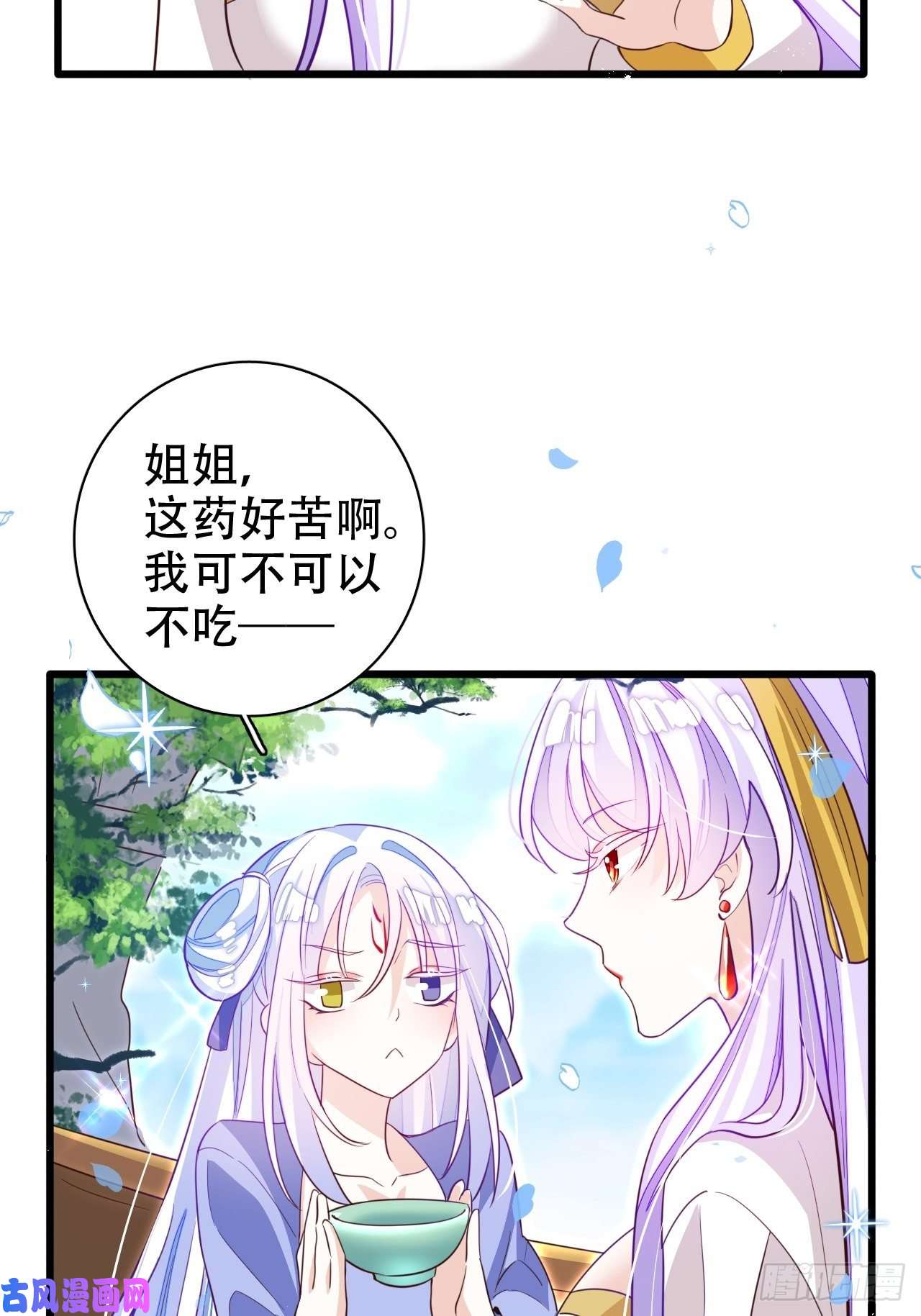 海王奶奶三千宠人生如梦，往事如痕