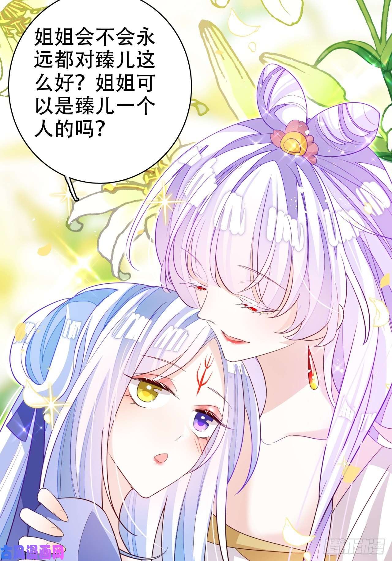 海王奶奶三千宠人生如梦，往事如痕