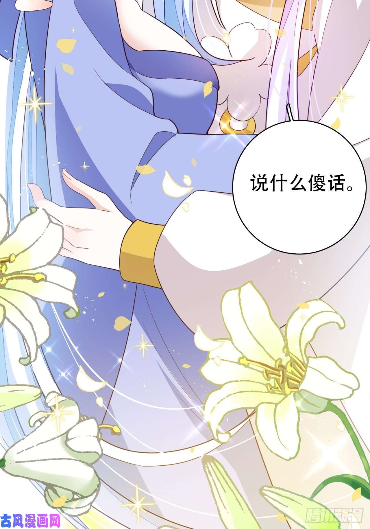 海王奶奶三千宠人生如梦，往事如痕