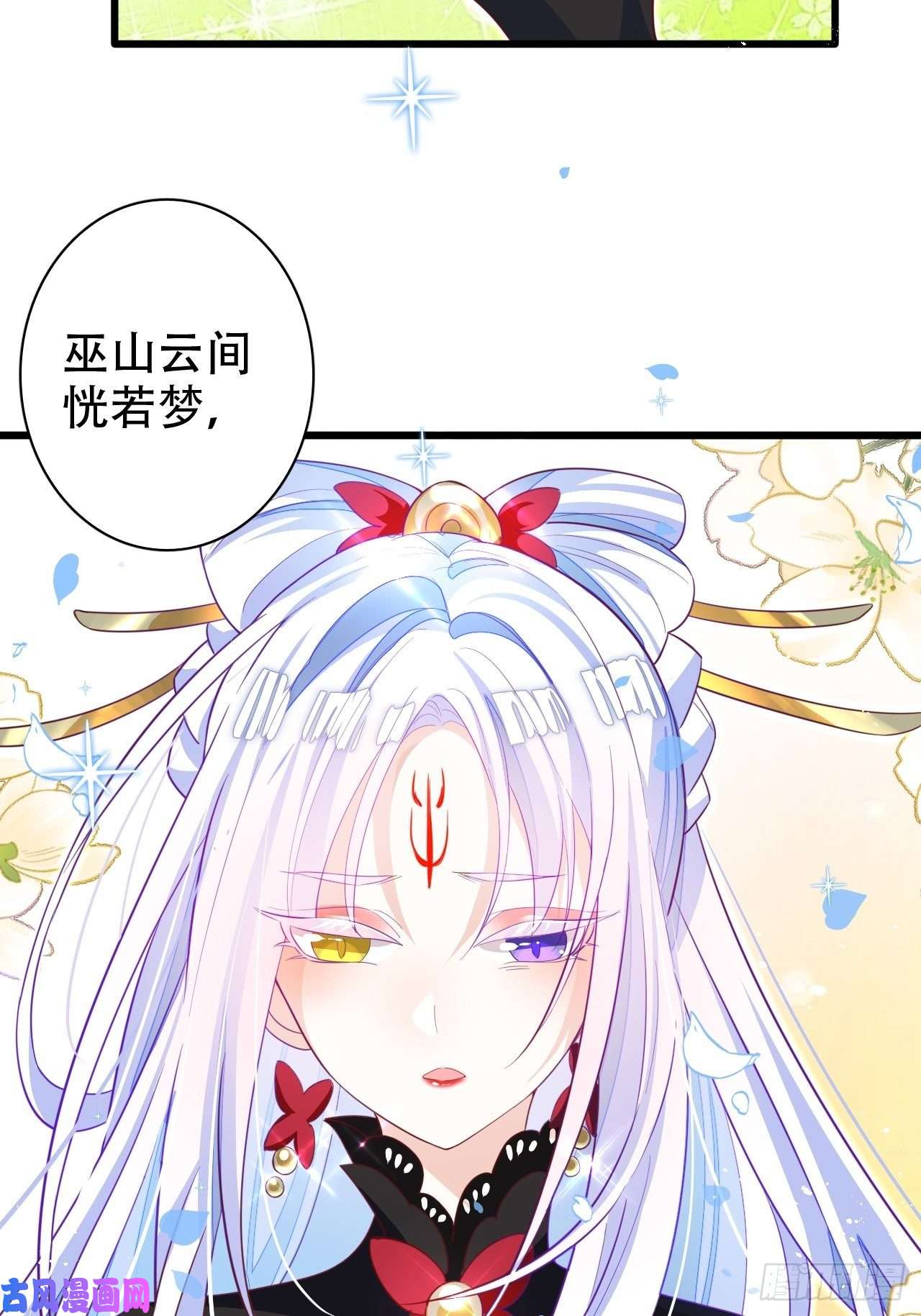 海王奶奶三千宠人生如梦，往事如痕
