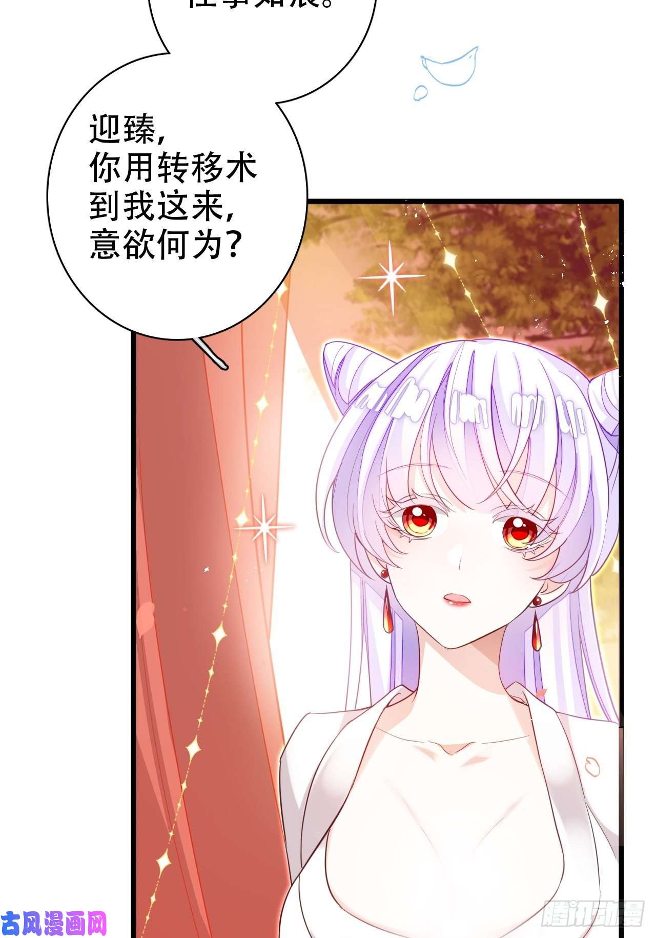 海王奶奶三千宠人生如梦，往事如痕