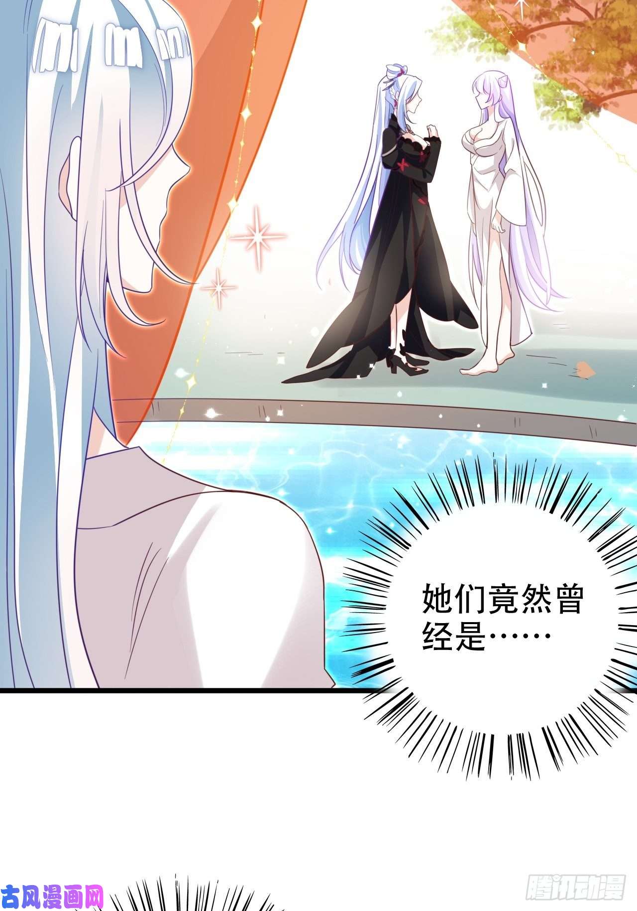 海王奶奶三千宠人生如梦，往事如痕