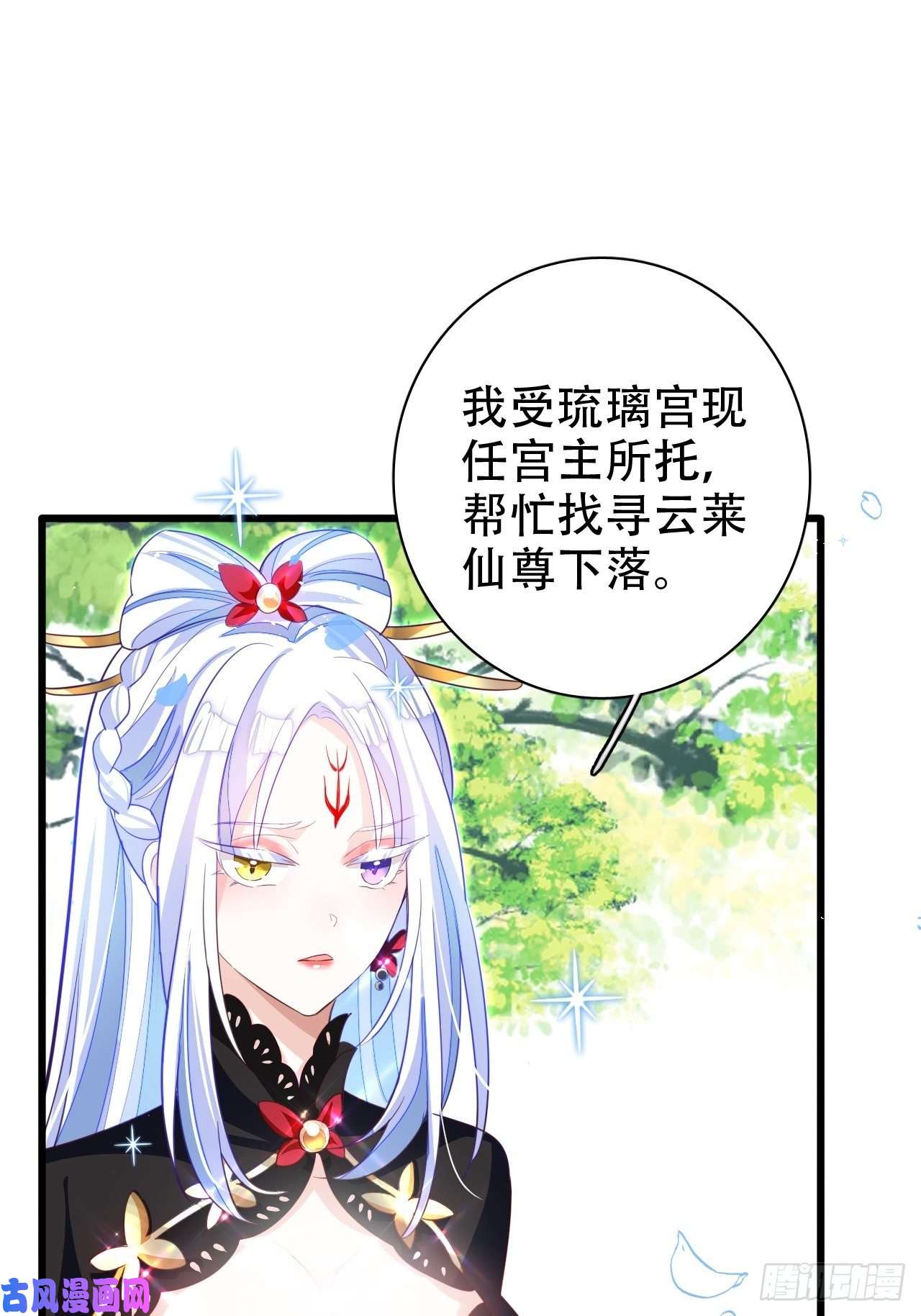 海王奶奶三千宠人生如梦，往事如痕
